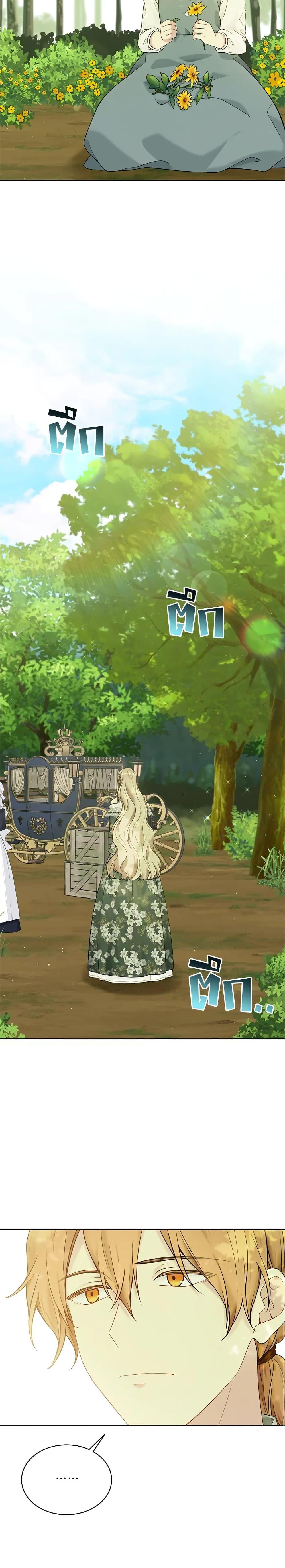 Manga-lc-com อ่านมังงะ อ่านการ์ตูน ออนไลน์ ฟรี The Viridescent Crown ตอนที่ 1 2 3 4 5 6 7 8 9 10 11 12 13 14 ฟรี ไม่มีโฆษณา Manga-lc - อ่าน มังงะ อ่าน การ์ตูน ออนไลน์ อ่านมังงะ ฟรี