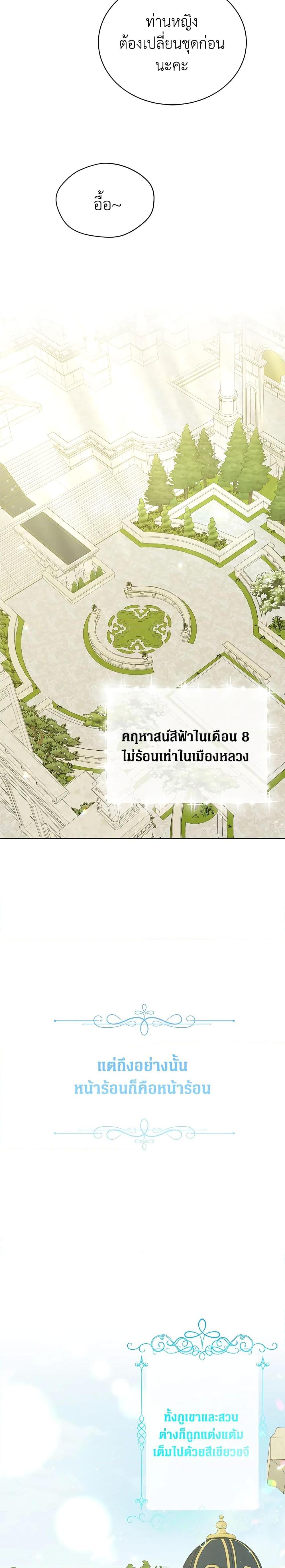 Manga-lc-com อ่านมังงะ อ่านการ์ตูน ออนไลน์ ฟรี The Viridescent Crown ตอนที่ 1 2 3 4 5 6 7 8 9 10 11 12 13 14 ฟรี ไม่มีโฆษณา Manga-lc - อ่าน มังงะ อ่าน การ์ตูน ออนไลน์ อ่านมังงะ ฟรี