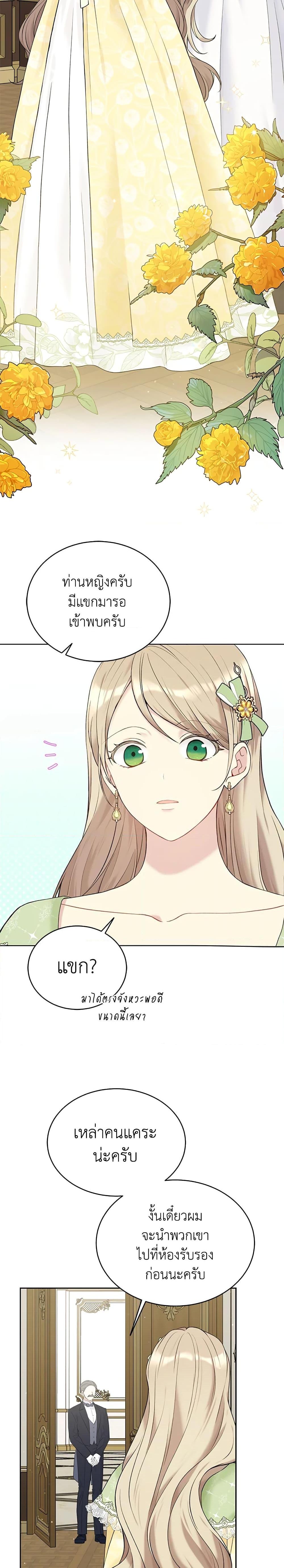 Manga-lc-com อ่านมังงะ อ่านการ์ตูน ออนไลน์ ฟรี The Viridescent Crown ตอนที่ 1 2 3 4 5 6 7 8 9 10 11 12 13 14 ฟรี ไม่มีโฆษณา Manga-lc - อ่าน มังงะ อ่าน การ์ตูน ออนไลน์ อ่านมังงะ ฟรี