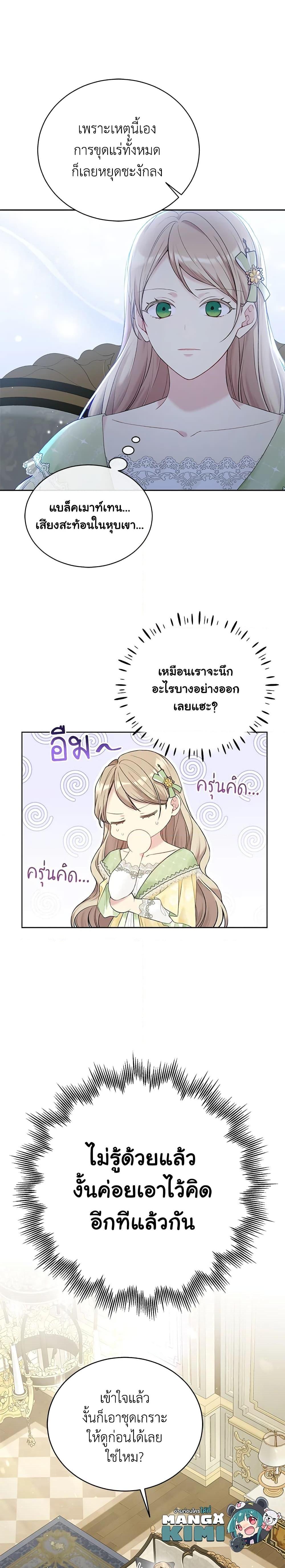 Manga-lc-com อ่านมังงะ อ่านการ์ตูน ออนไลน์ ฟรี The Viridescent Crown ตอนที่ 1 2 3 4 5 6 7 8 9 10 11 12 13 14 ฟรี ไม่มีโฆษณา Manga-lc - อ่าน มังงะ อ่าน การ์ตูน ออนไลน์ อ่านมังงะ ฟรี