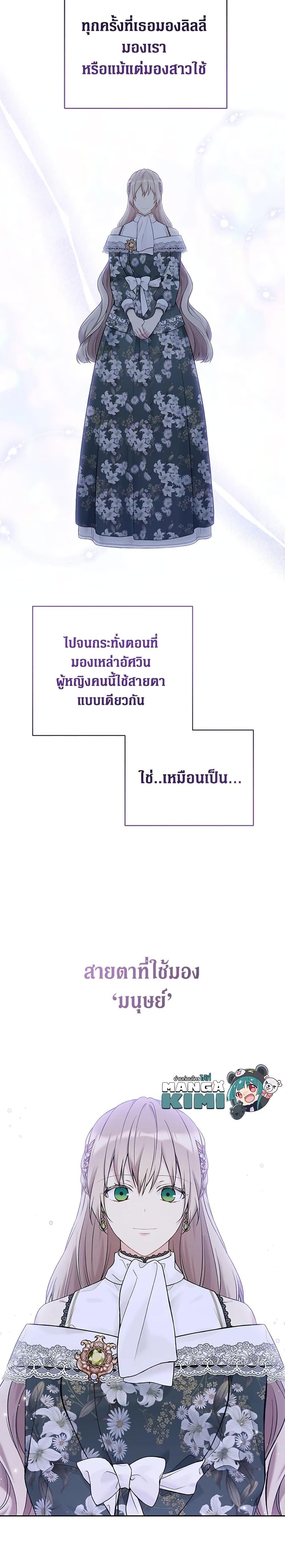 Manga-lc-com อ่านมังงะ อ่านการ์ตูน ออนไลน์ ฟรี The Viridescent Crown ตอนที่ 1 2 3 4 5 6 7 8 9 10 11 12 13 14 ฟรี ไม่มีโฆษณา Manga-lc - อ่าน มังงะ อ่าน การ์ตูน ออนไลน์ อ่านมังงะ ฟรี