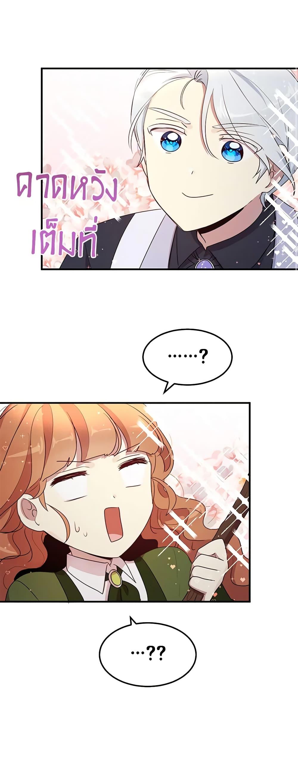 Manga-lc-com อ่านมังงะ อ่านการ์ตูน ออนไลน์ ฟรี What’s Wrong With You, Duke ตอนที่ 1 2 3 4 5 6 7 8 9 10 11 12 13 14 ฟรี ไม่มีโฆษณา Manga-lc - อ่าน มังงะ อ่าน การ์ตูน ออนไลน์ อ่านมังงะ ฟรี