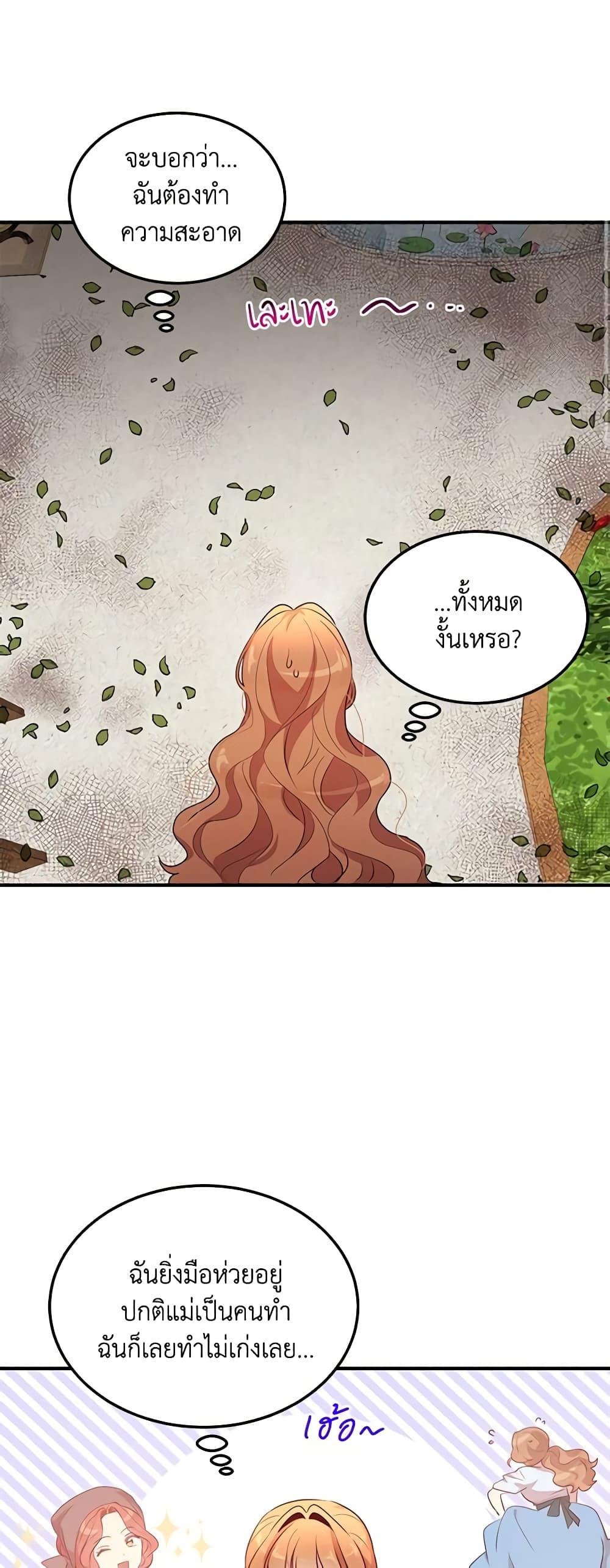 Manga-lc-com อ่านมังงะ อ่านการ์ตูน ออนไลน์ ฟรี What’s Wrong With You, Duke ตอนที่ 1 2 3 4 5 6 7 8 9 10 11 12 13 14 ฟรี ไม่มีโฆษณา Manga-lc - อ่าน มังงะ อ่าน การ์ตูน ออนไลน์ อ่านมังงะ ฟรี