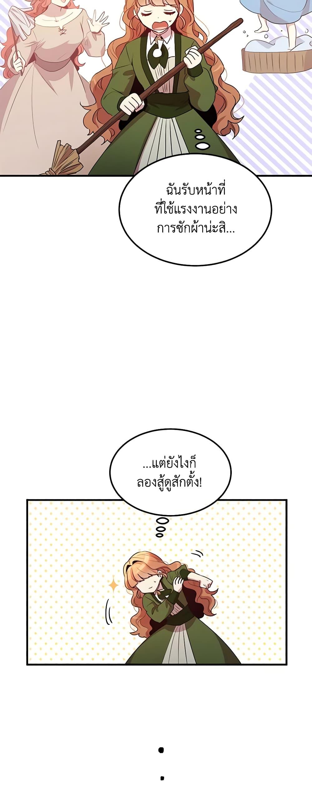 Manga-lc-com อ่านมังงะ อ่านการ์ตูน ออนไลน์ ฟรี What’s Wrong With You, Duke ตอนที่ 1 2 3 4 5 6 7 8 9 10 11 12 13 14 ฟรี ไม่มีโฆษณา Manga-lc - อ่าน มังงะ อ่าน การ์ตูน ออนไลน์ อ่านมังงะ ฟรี
