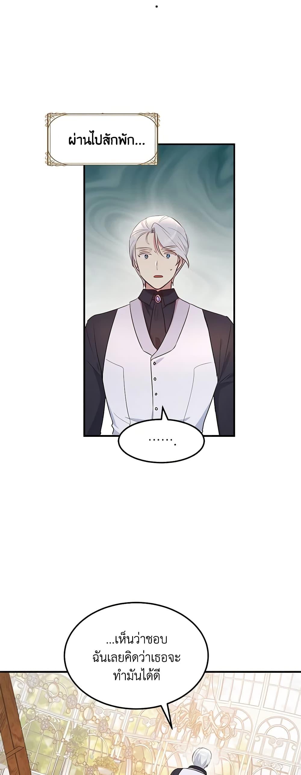 Manga-lc-com อ่านมังงะ อ่านการ์ตูน ออนไลน์ ฟรี What’s Wrong With You, Duke ตอนที่ 1 2 3 4 5 6 7 8 9 10 11 12 13 14 ฟรี ไม่มีโฆษณา Manga-lc - อ่าน มังงะ อ่าน การ์ตูน ออนไลน์ อ่านมังงะ ฟรี