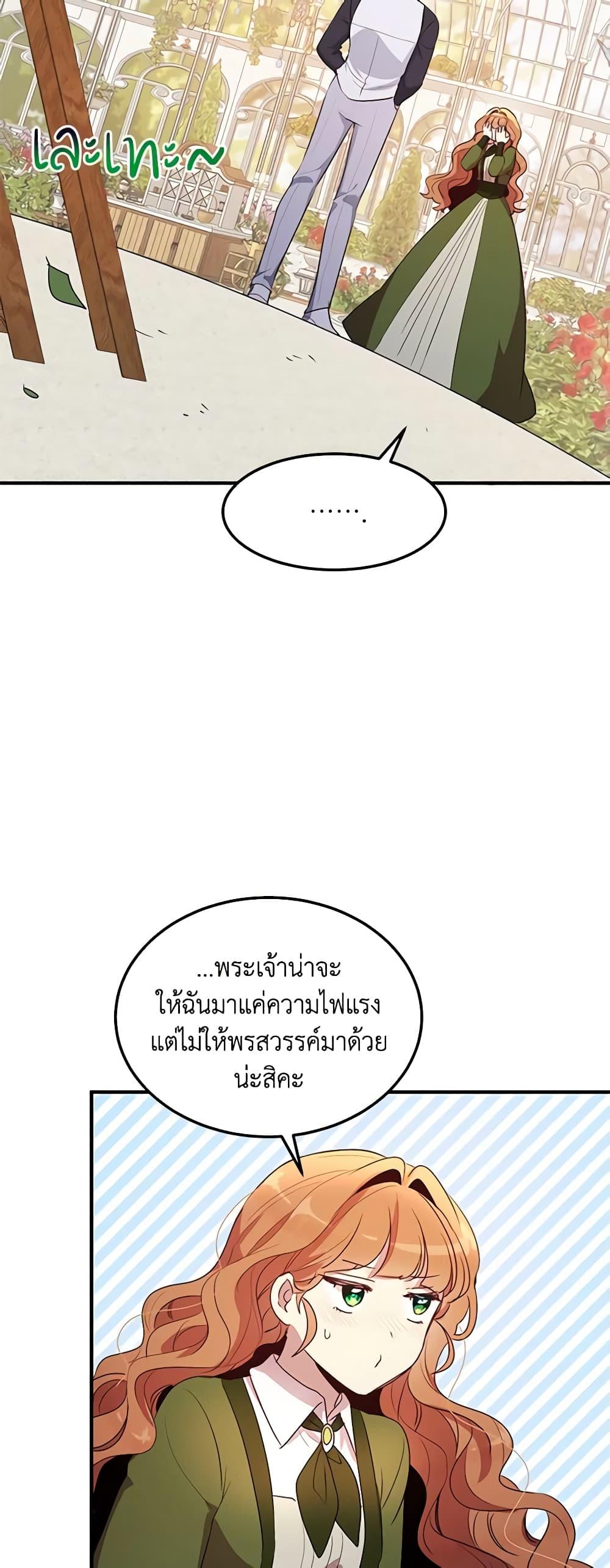 Manga-lc-com อ่านมังงะ อ่านการ์ตูน ออนไลน์ ฟรี What’s Wrong With You, Duke ตอนที่ 1 2 3 4 5 6 7 8 9 10 11 12 13 14 ฟรี ไม่มีโฆษณา Manga-lc - อ่าน มังงะ อ่าน การ์ตูน ออนไลน์ อ่านมังงะ ฟรี