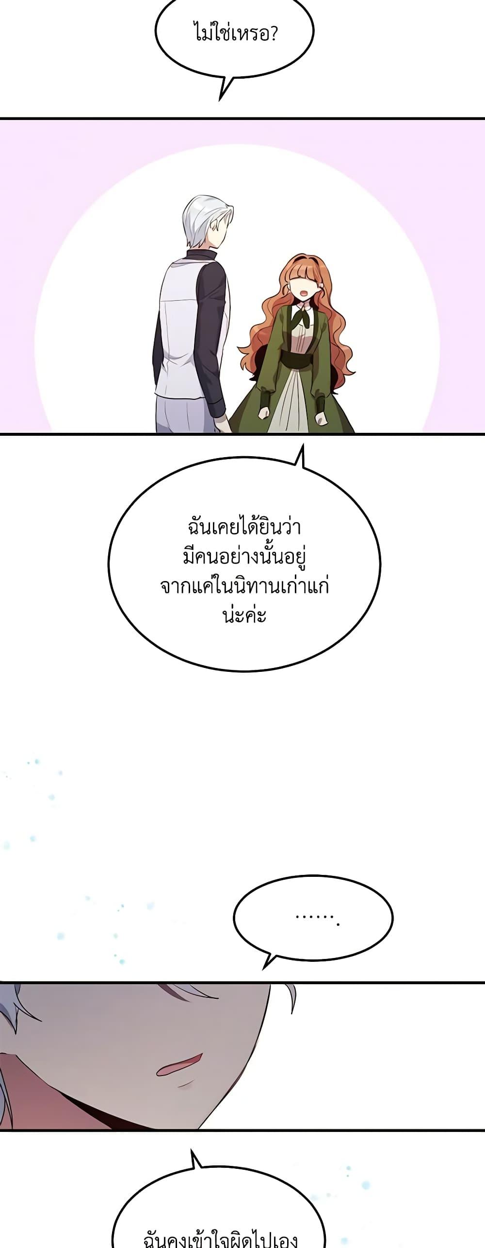 Manga-lc-com อ่านมังงะ อ่านการ์ตูน ออนไลน์ ฟรี What’s Wrong With You, Duke ตอนที่ 1 2 3 4 5 6 7 8 9 10 11 12 13 14 ฟรี ไม่มีโฆษณา Manga-lc - อ่าน มังงะ อ่าน การ์ตูน ออนไลน์ อ่านมังงะ ฟรี