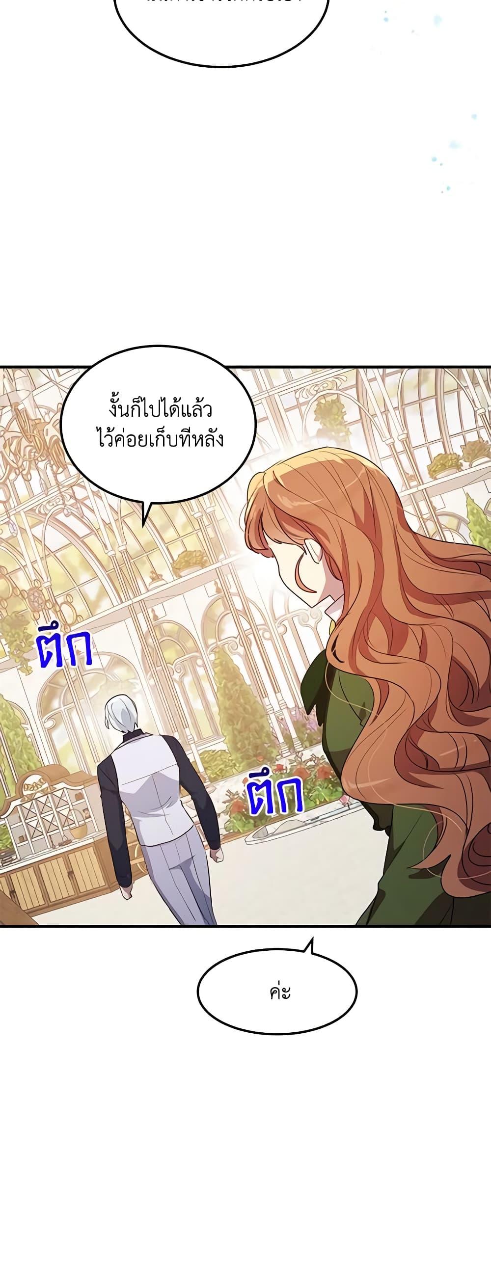 Manga-lc-com อ่านมังงะ อ่านการ์ตูน ออนไลน์ ฟรี What’s Wrong With You, Duke ตอนที่ 1 2 3 4 5 6 7 8 9 10 11 12 13 14 ฟรี ไม่มีโฆษณา Manga-lc - อ่าน มังงะ อ่าน การ์ตูน ออนไลน์ อ่านมังงะ ฟรี