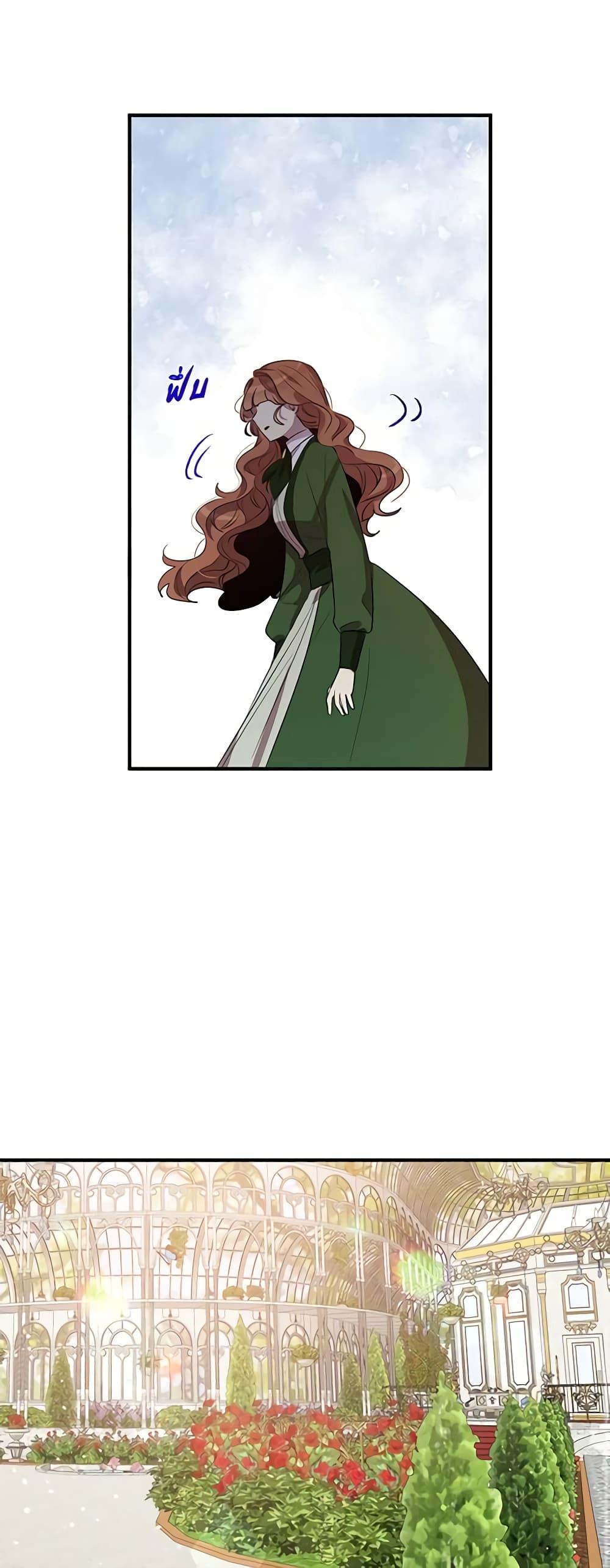 Manga-lc-com อ่านมังงะ อ่านการ์ตูน ออนไลน์ ฟรี What’s Wrong With You, Duke ตอนที่ 1 2 3 4 5 6 7 8 9 10 11 12 13 14 ฟรี ไม่มีโฆษณา Manga-lc - อ่าน มังงะ อ่าน การ์ตูน ออนไลน์ อ่านมังงะ ฟรี