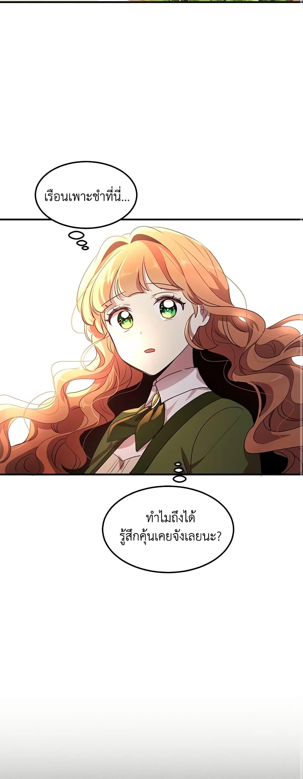 Manga-lc-com อ่านมังงะ อ่านการ์ตูน ออนไลน์ ฟรี What’s Wrong With You, Duke ตอนที่ 1 2 3 4 5 6 7 8 9 10 11 12 13 14 ฟรี ไม่มีโฆษณา Manga-lc - อ่าน มังงะ อ่าน การ์ตูน ออนไลน์ อ่านมังงะ ฟรี