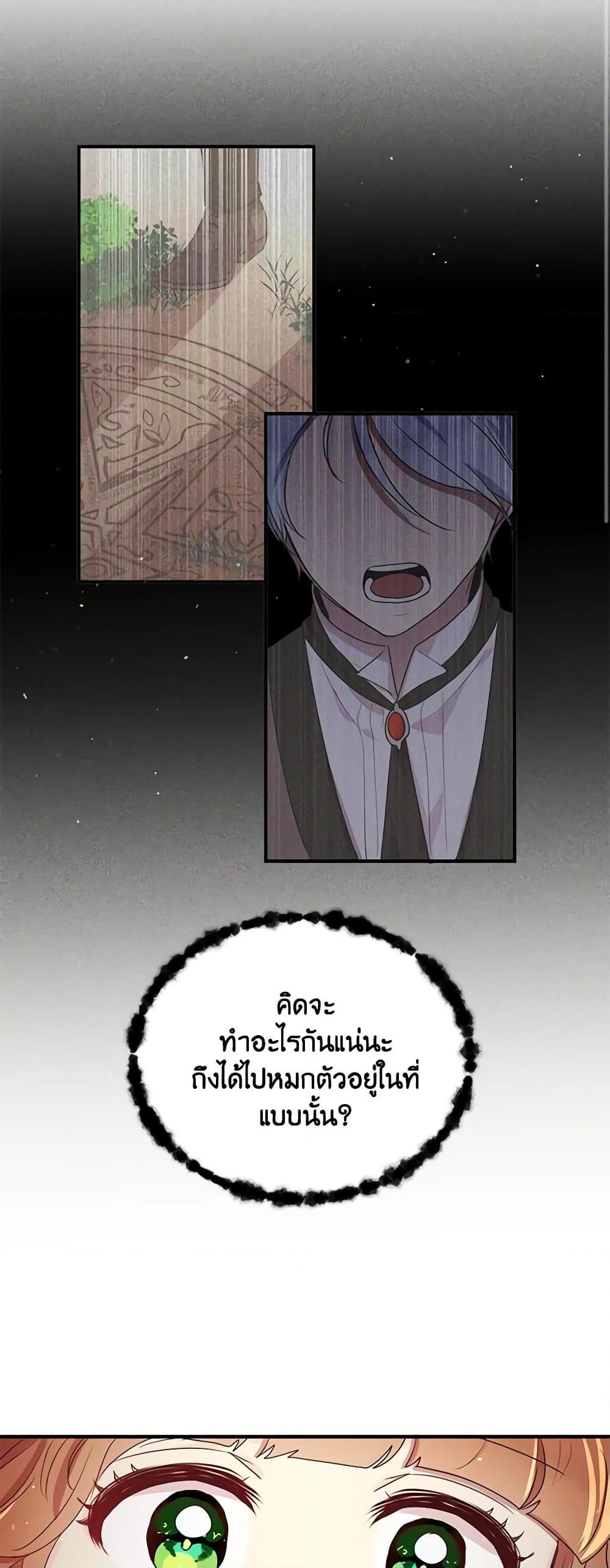 Manga-lc-com อ่านมังงะ อ่านการ์ตูน ออนไลน์ ฟรี What’s Wrong With You, Duke ตอนที่ 1 2 3 4 5 6 7 8 9 10 11 12 13 14 ฟรี ไม่มีโฆษณา Manga-lc - อ่าน มังงะ อ่าน การ์ตูน ออนไลน์ อ่านมังงะ ฟรี
