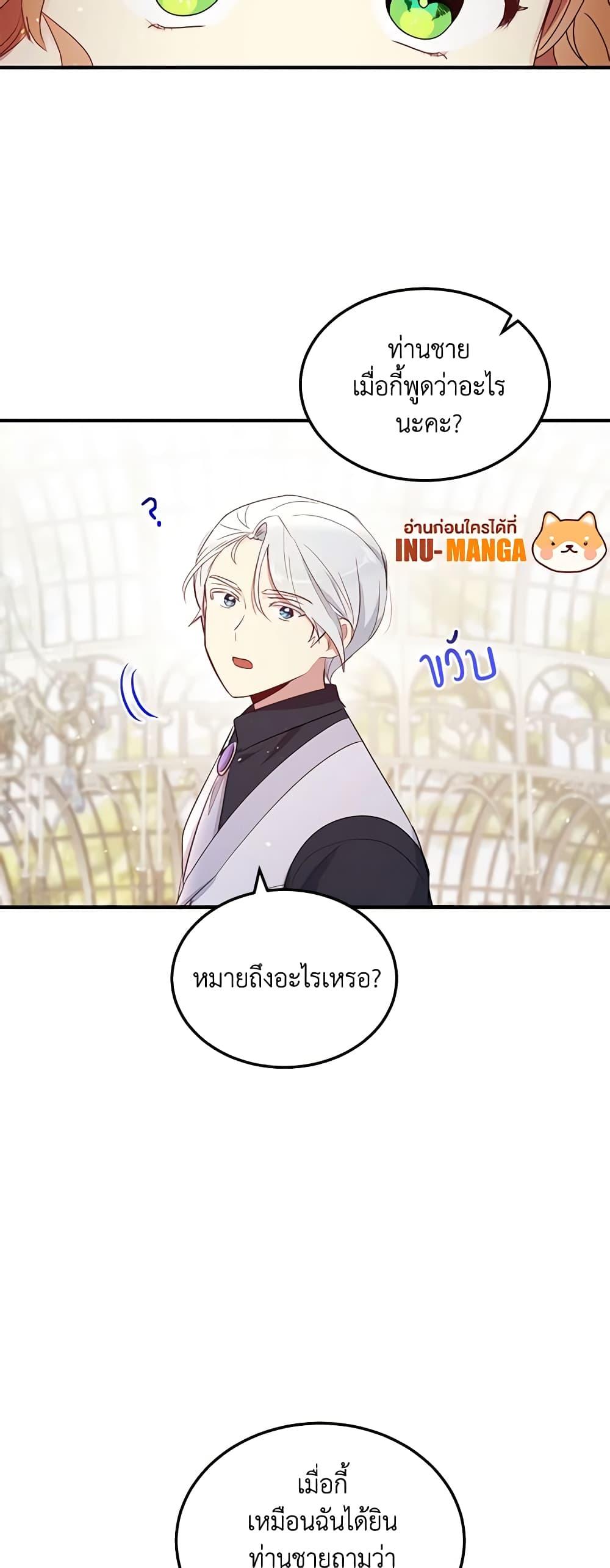 Manga-lc-com อ่านมังงะ อ่านการ์ตูน ออนไลน์ ฟรี What’s Wrong With You, Duke ตอนที่ 1 2 3 4 5 6 7 8 9 10 11 12 13 14 ฟรี ไม่มีโฆษณา Manga-lc - อ่าน มังงะ อ่าน การ์ตูน ออนไลน์ อ่านมังงะ ฟรี