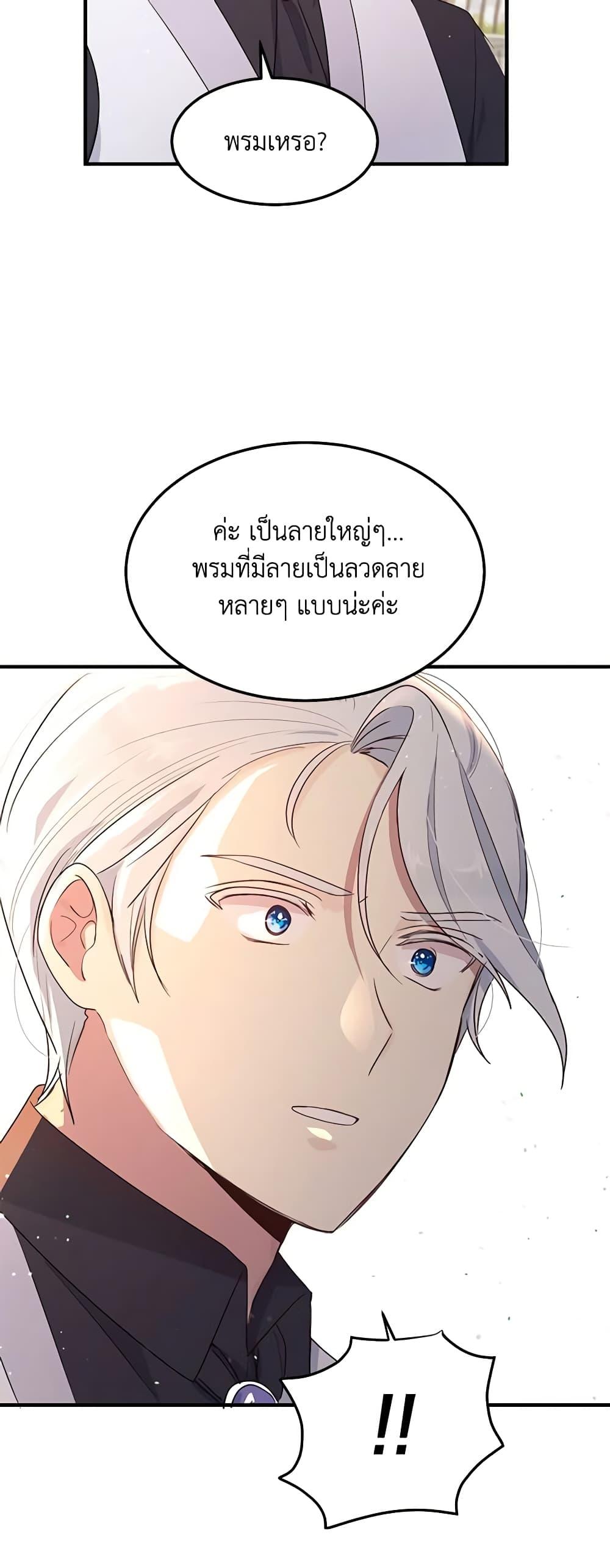 Manga-lc-com อ่านมังงะ อ่านการ์ตูน ออนไลน์ ฟรี What’s Wrong With You, Duke ตอนที่ 1 2 3 4 5 6 7 8 9 10 11 12 13 14 ฟรี ไม่มีโฆษณา Manga-lc - อ่าน มังงะ อ่าน การ์ตูน ออนไลน์ อ่านมังงะ ฟรี