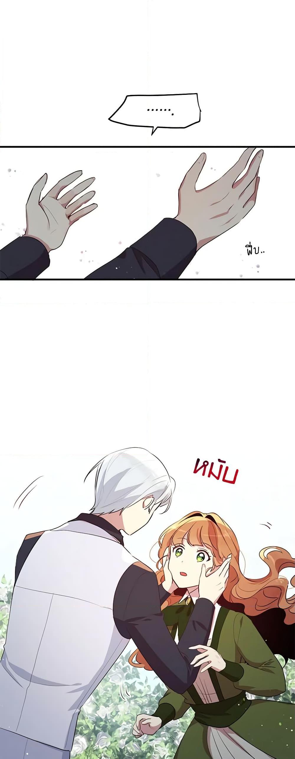 Manga-lc-com อ่านมังงะ อ่านการ์ตูน ออนไลน์ ฟรี What’s Wrong With You, Duke ตอนที่ 1 2 3 4 5 6 7 8 9 10 11 12 13 14 ฟรี ไม่มีโฆษณา Manga-lc - อ่าน มังงะ อ่าน การ์ตูน ออนไลน์ อ่านมังงะ ฟรี