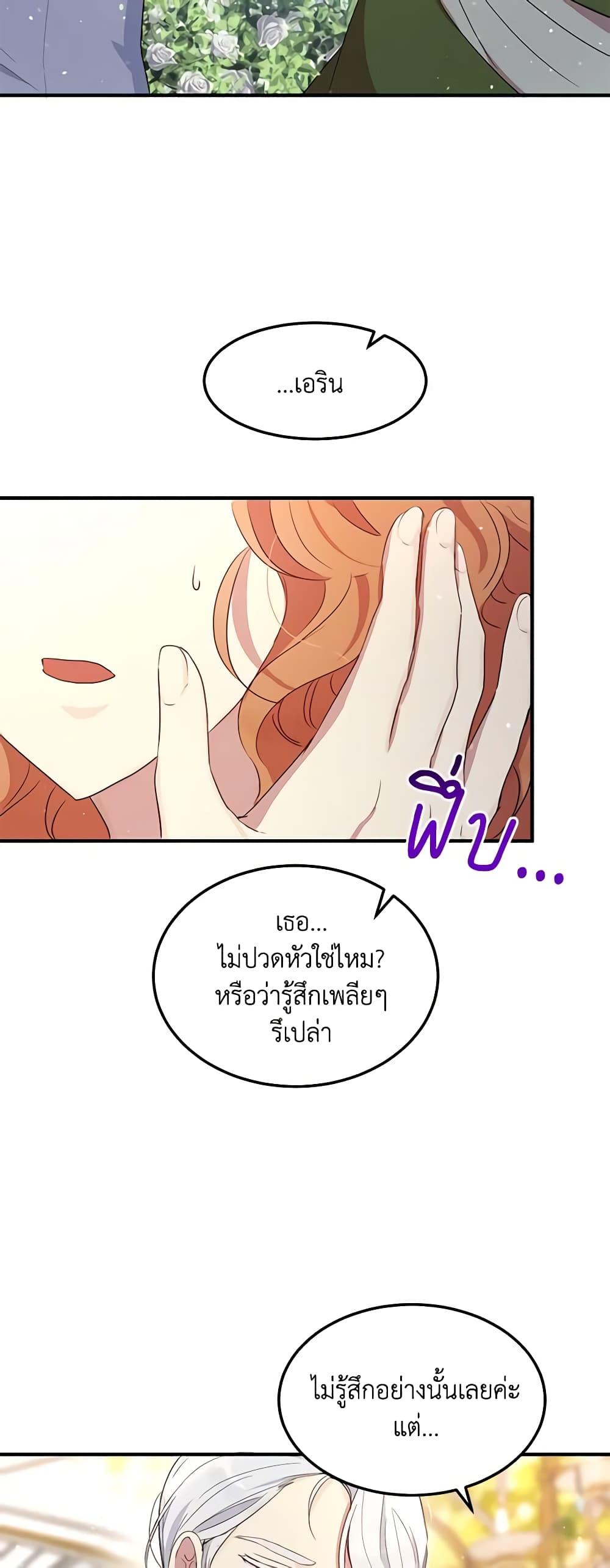 Manga-lc-com อ่านมังงะ อ่านการ์ตูน ออนไลน์ ฟรี What’s Wrong With You, Duke ตอนที่ 1 2 3 4 5 6 7 8 9 10 11 12 13 14 ฟรี ไม่มีโฆษณา Manga-lc - อ่าน มังงะ อ่าน การ์ตูน ออนไลน์ อ่านมังงะ ฟรี
