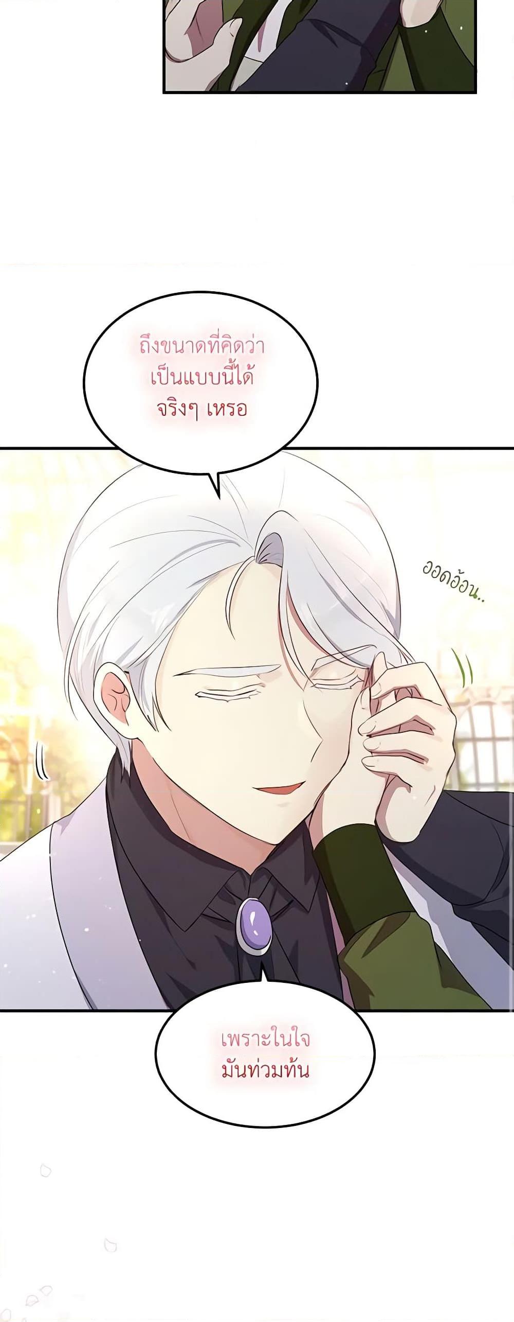 Manga-lc-com อ่านมังงะ อ่านการ์ตูน ออนไลน์ ฟรี What’s Wrong With You, Duke ตอนที่ 1 2 3 4 5 6 7 8 9 10 11 12 13 14 ฟรี ไม่มีโฆษณา Manga-lc - อ่าน มังงะ อ่าน การ์ตูน ออนไลน์ อ่านมังงะ ฟรี