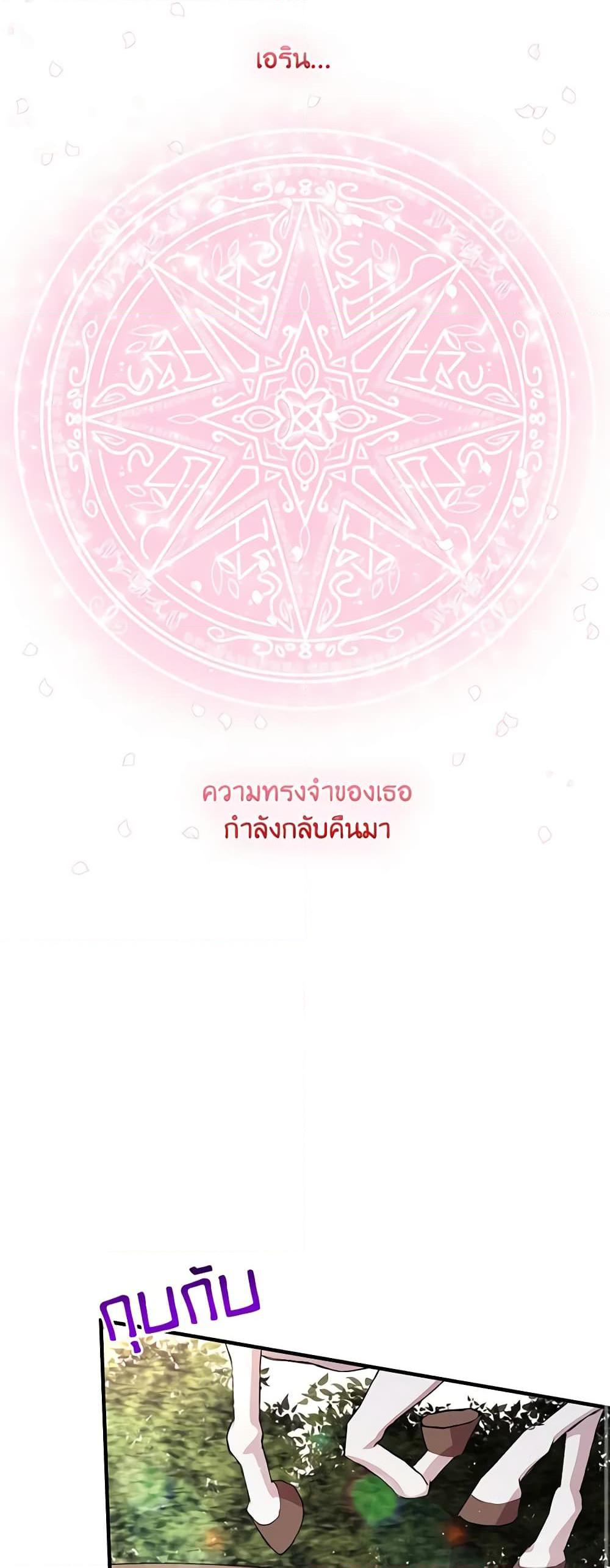 Manga-lc-com อ่านมังงะ อ่านการ์ตูน ออนไลน์ ฟรี What’s Wrong With You, Duke ตอนที่ 1 2 3 4 5 6 7 8 9 10 11 12 13 14 ฟรี ไม่มีโฆษณา Manga-lc - อ่าน มังงะ อ่าน การ์ตูน ออนไลน์ อ่านมังงะ ฟรี