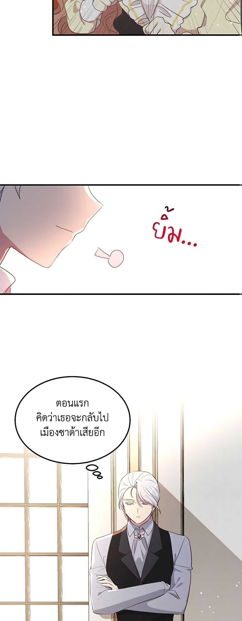 Manga-lc-com อ่านมังงะ อ่านการ์ตูน ออนไลน์ ฟรี What’s Wrong With You, Duke ตอนที่ 1 2 3 4 5 6 7 8 9 10 11 12 13 14 ฟรี ไม่มีโฆษณา Manga-lc - อ่าน มังงะ อ่าน การ์ตูน ออนไลน์ อ่านมังงะ ฟรี