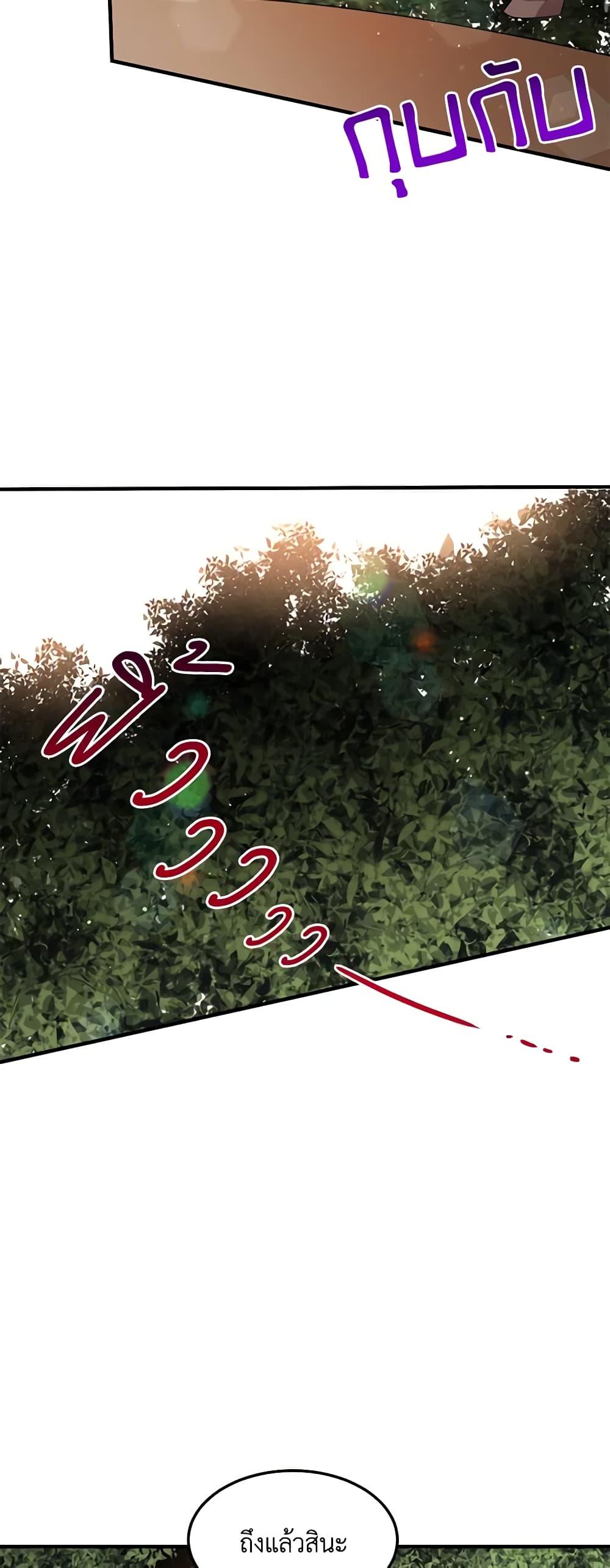 Manga-lc-com อ่านมังงะ อ่านการ์ตูน ออนไลน์ ฟรี What’s Wrong With You, Duke ตอนที่ 1 2 3 4 5 6 7 8 9 10 11 12 13 14 ฟรี ไม่มีโฆษณา Manga-lc - อ่าน มังงะ อ่าน การ์ตูน ออนไลน์ อ่านมังงะ ฟรี
