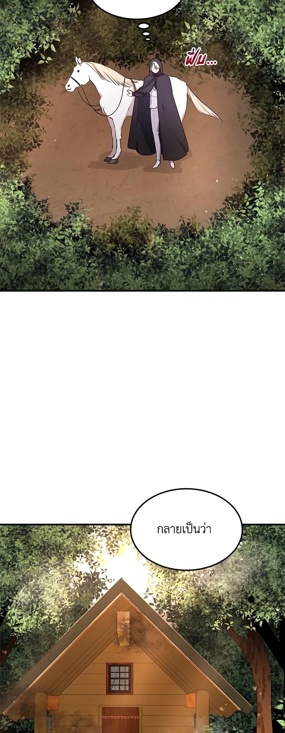 Manga-lc-com อ่านมังงะ อ่านการ์ตูน ออนไลน์ ฟรี What’s Wrong With You, Duke ตอนที่ 1 2 3 4 5 6 7 8 9 10 11 12 13 14 ฟรี ไม่มีโฆษณา Manga-lc - อ่าน มังงะ อ่าน การ์ตูน ออนไลน์ อ่านมังงะ ฟรี