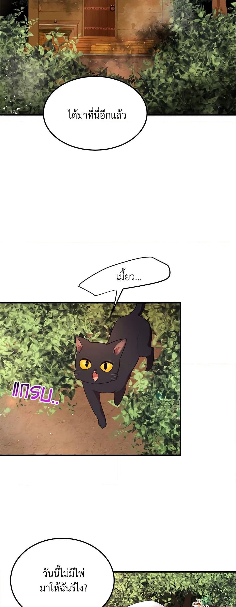 Manga-lc-com อ่านมังงะ อ่านการ์ตูน ออนไลน์ ฟรี What’s Wrong With You, Duke ตอนที่ 1 2 3 4 5 6 7 8 9 10 11 12 13 14 ฟรี ไม่มีโฆษณา Manga-lc - อ่าน มังงะ อ่าน การ์ตูน ออนไลน์ อ่านมังงะ ฟรี