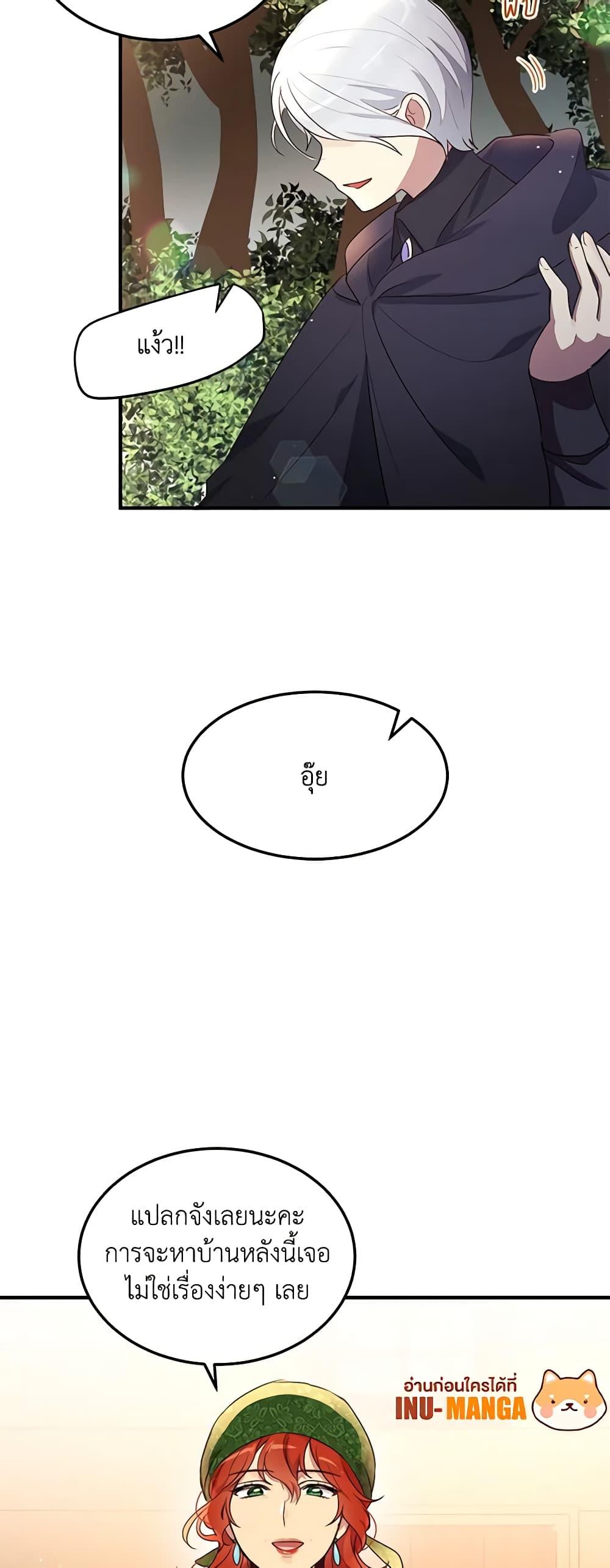 Manga-lc-com อ่านมังงะ อ่านการ์ตูน ออนไลน์ ฟรี What’s Wrong With You, Duke ตอนที่ 1 2 3 4 5 6 7 8 9 10 11 12 13 14 ฟรี ไม่มีโฆษณา Manga-lc - อ่าน มังงะ อ่าน การ์ตูน ออนไลน์ อ่านมังงะ ฟรี
