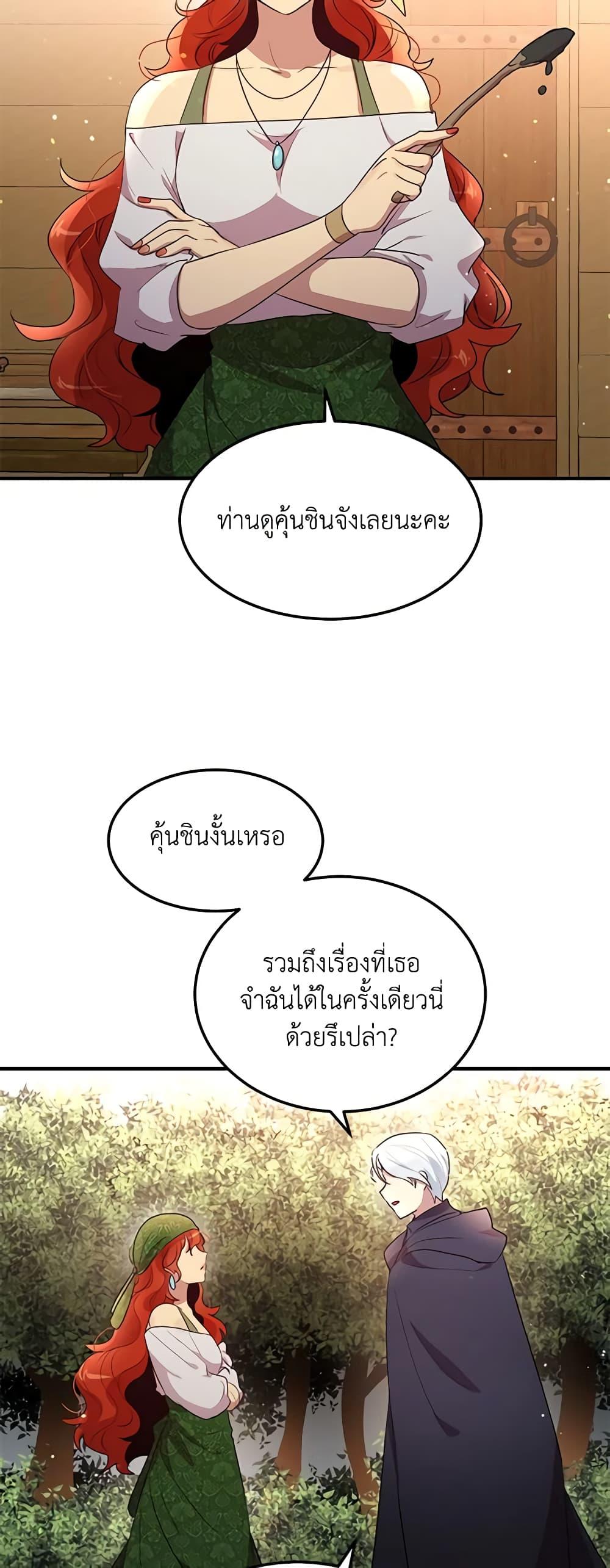 Manga-lc-com อ่านมังงะ อ่านการ์ตูน ออนไลน์ ฟรี What’s Wrong With You, Duke ตอนที่ 1 2 3 4 5 6 7 8 9 10 11 12 13 14 ฟรี ไม่มีโฆษณา Manga-lc - อ่าน มังงะ อ่าน การ์ตูน ออนไลน์ อ่านมังงะ ฟรี