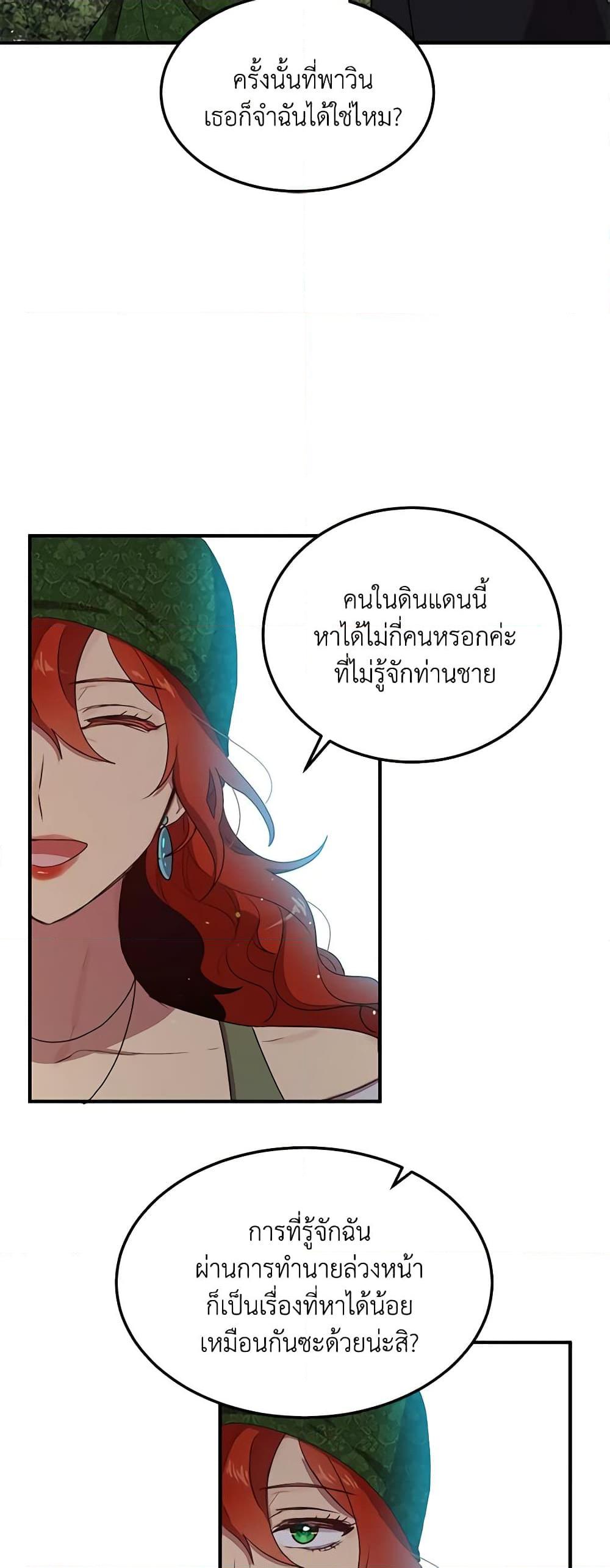 Manga-lc-com อ่านมังงะ อ่านการ์ตูน ออนไลน์ ฟรี What’s Wrong With You, Duke ตอนที่ 1 2 3 4 5 6 7 8 9 10 11 12 13 14 ฟรี ไม่มีโฆษณา Manga-lc - อ่าน มังงะ อ่าน การ์ตูน ออนไลน์ อ่านมังงะ ฟรี