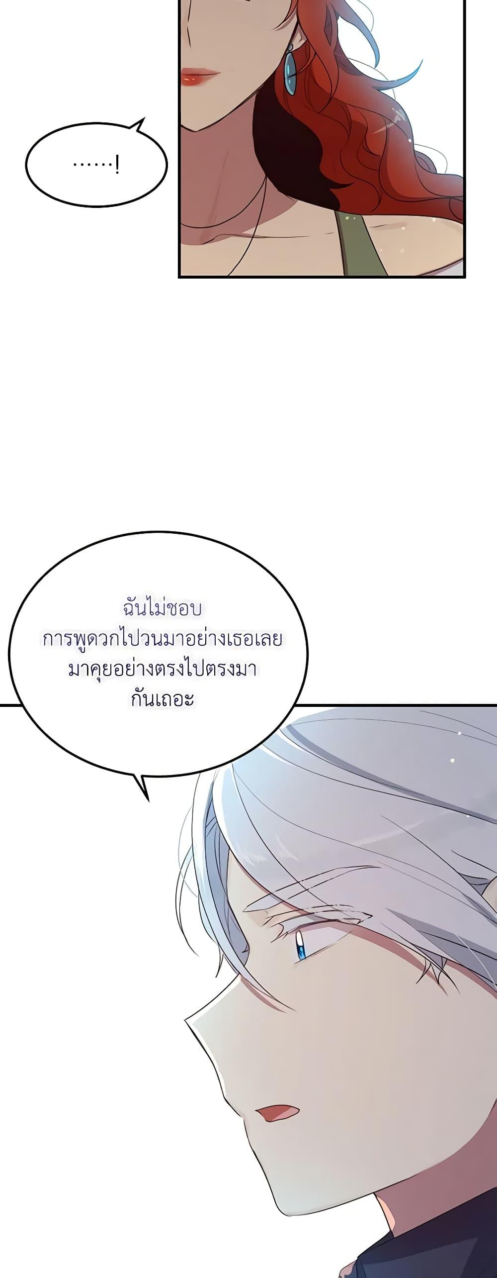 Manga-lc-com อ่านมังงะ อ่านการ์ตูน ออนไลน์ ฟรี What’s Wrong With You, Duke ตอนที่ 1 2 3 4 5 6 7 8 9 10 11 12 13 14 ฟรี ไม่มีโฆษณา Manga-lc - อ่าน มังงะ อ่าน การ์ตูน ออนไลน์ อ่านมังงะ ฟรี