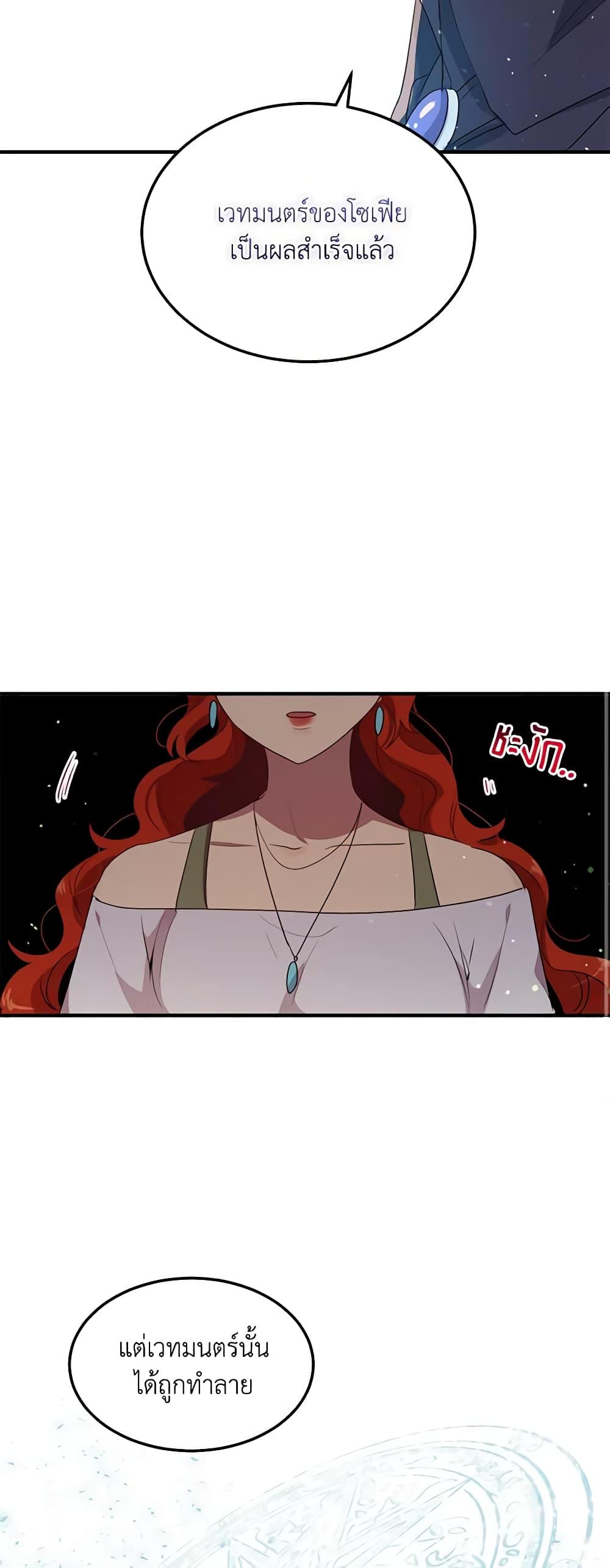 Manga-lc-com อ่านมังงะ อ่านการ์ตูน ออนไลน์ ฟรี What’s Wrong With You, Duke ตอนที่ 1 2 3 4 5 6 7 8 9 10 11 12 13 14 ฟรี ไม่มีโฆษณา Manga-lc - อ่าน มังงะ อ่าน การ์ตูน ออนไลน์ อ่านมังงะ ฟรี