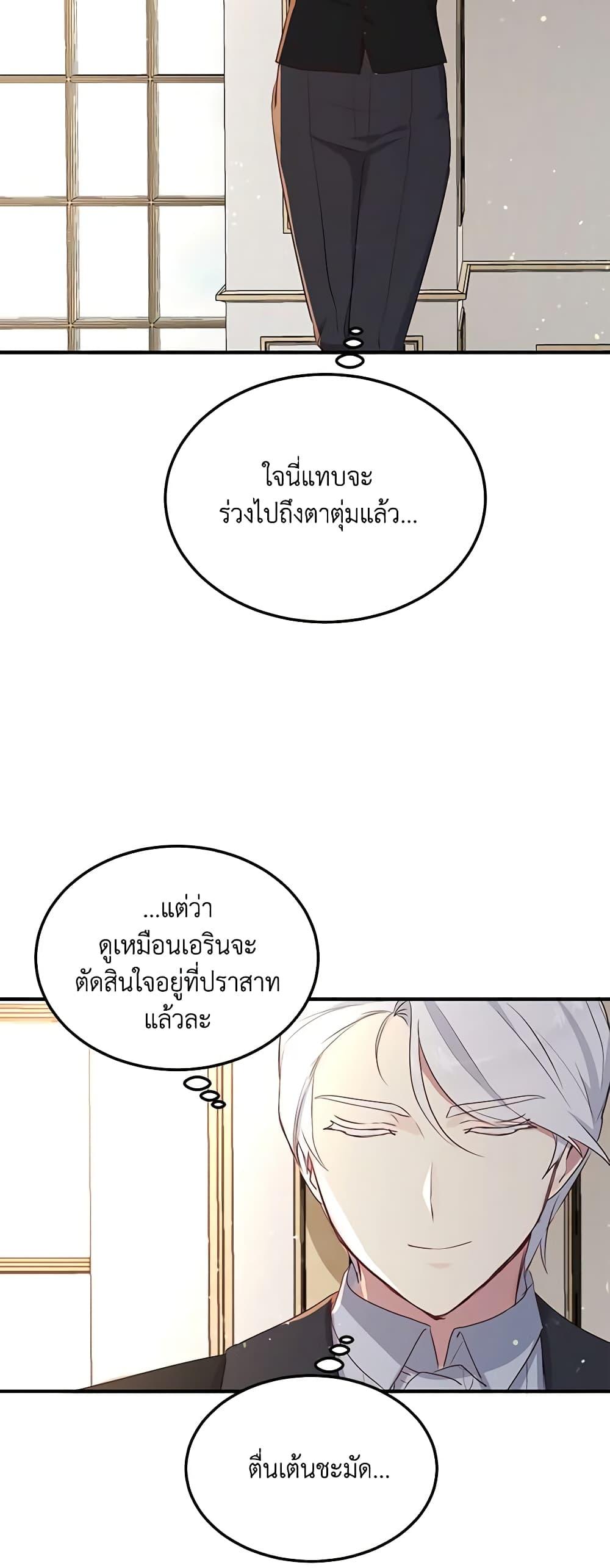 Manga-lc-com อ่านมังงะ อ่านการ์ตูน ออนไลน์ ฟรี What’s Wrong With You, Duke ตอนที่ 1 2 3 4 5 6 7 8 9 10 11 12 13 14 ฟรี ไม่มีโฆษณา Manga-lc - อ่าน มังงะ อ่าน การ์ตูน ออนไลน์ อ่านมังงะ ฟรี