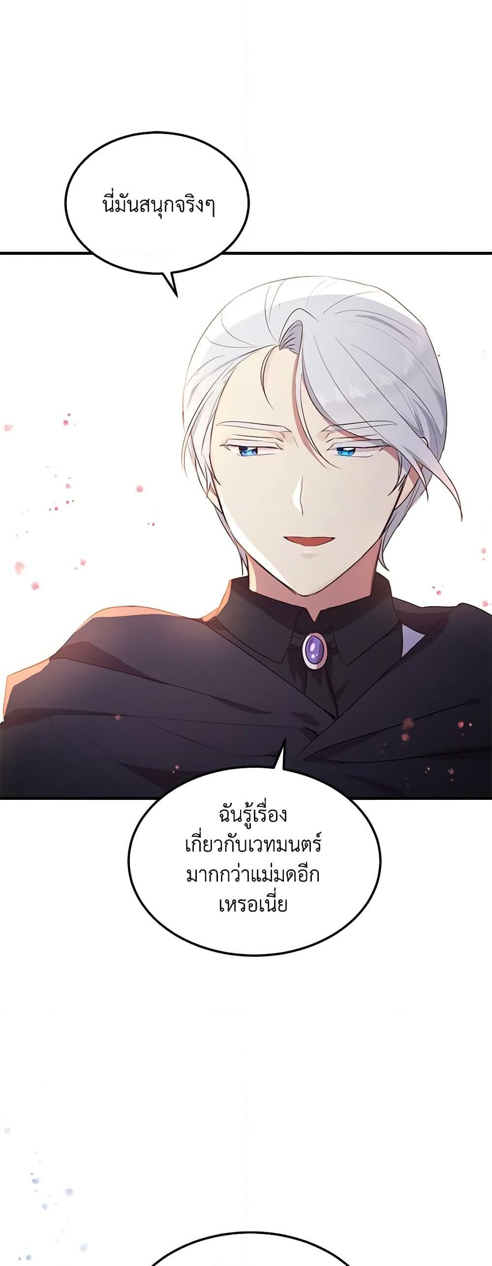 Manga-lc-com อ่านมังงะ อ่านการ์ตูน ออนไลน์ ฟรี What’s Wrong With You, Duke ตอนที่ 1 2 3 4 5 6 7 8 9 10 11 12 13 14 ฟรี ไม่มีโฆษณา Manga-lc - อ่าน มังงะ อ่าน การ์ตูน ออนไลน์ อ่านมังงะ ฟรี