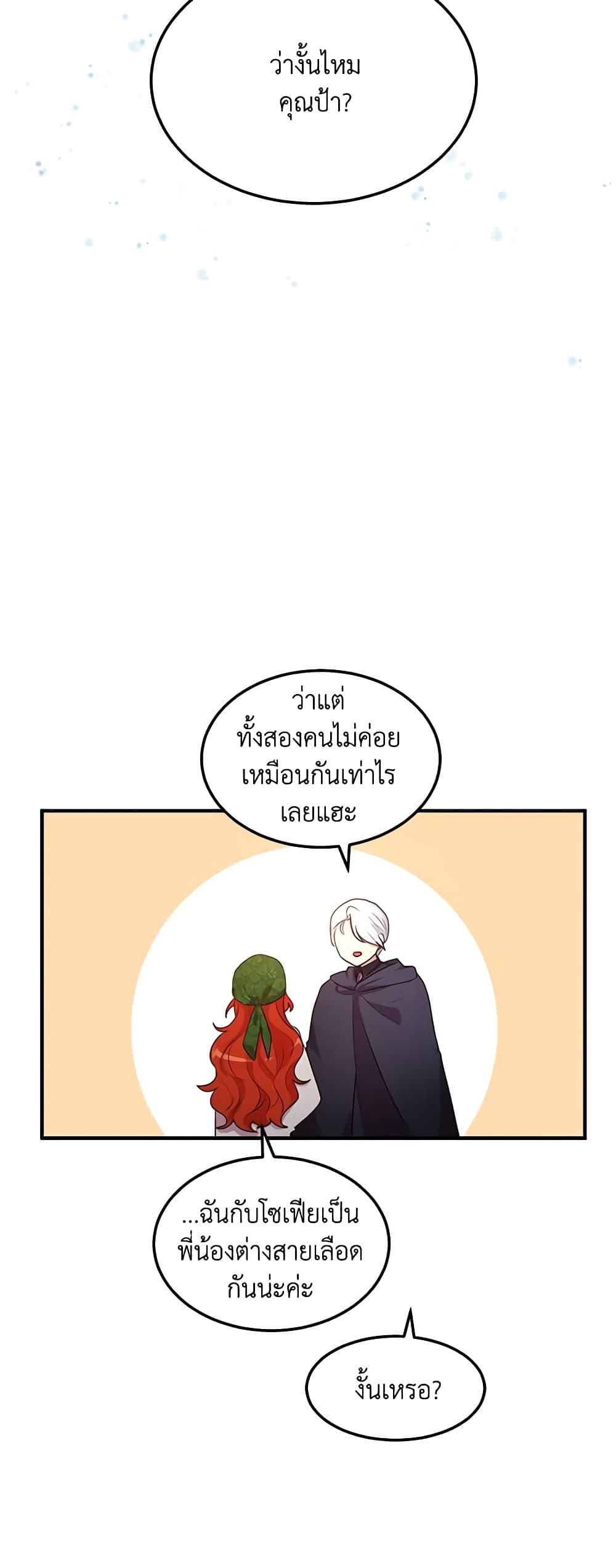 Manga-lc-com อ่านมังงะ อ่านการ์ตูน ออนไลน์ ฟรี What’s Wrong With You, Duke ตอนที่ 1 2 3 4 5 6 7 8 9 10 11 12 13 14 ฟรี ไม่มีโฆษณา Manga-lc - อ่าน มังงะ อ่าน การ์ตูน ออนไลน์ อ่านมังงะ ฟรี