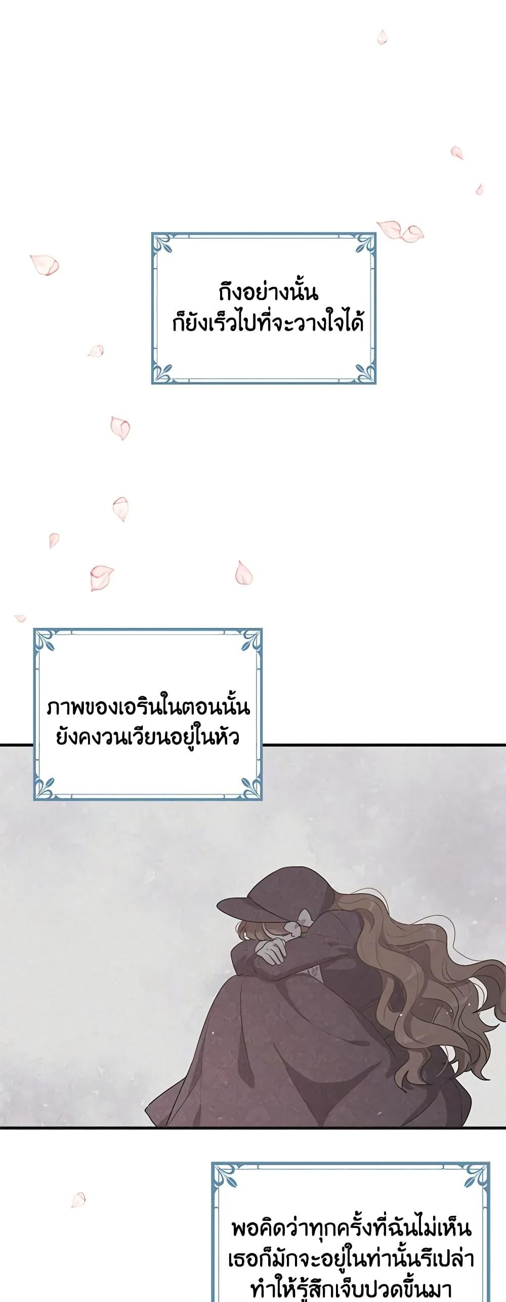 Manga-lc-com อ่านมังงะ อ่านการ์ตูน ออนไลน์ ฟรี What’s Wrong With You, Duke ตอนที่ 1 2 3 4 5 6 7 8 9 10 11 12 13 14 ฟรี ไม่มีโฆษณา Manga-lc - อ่าน มังงะ อ่าน การ์ตูน ออนไลน์ อ่านมังงะ ฟรี
