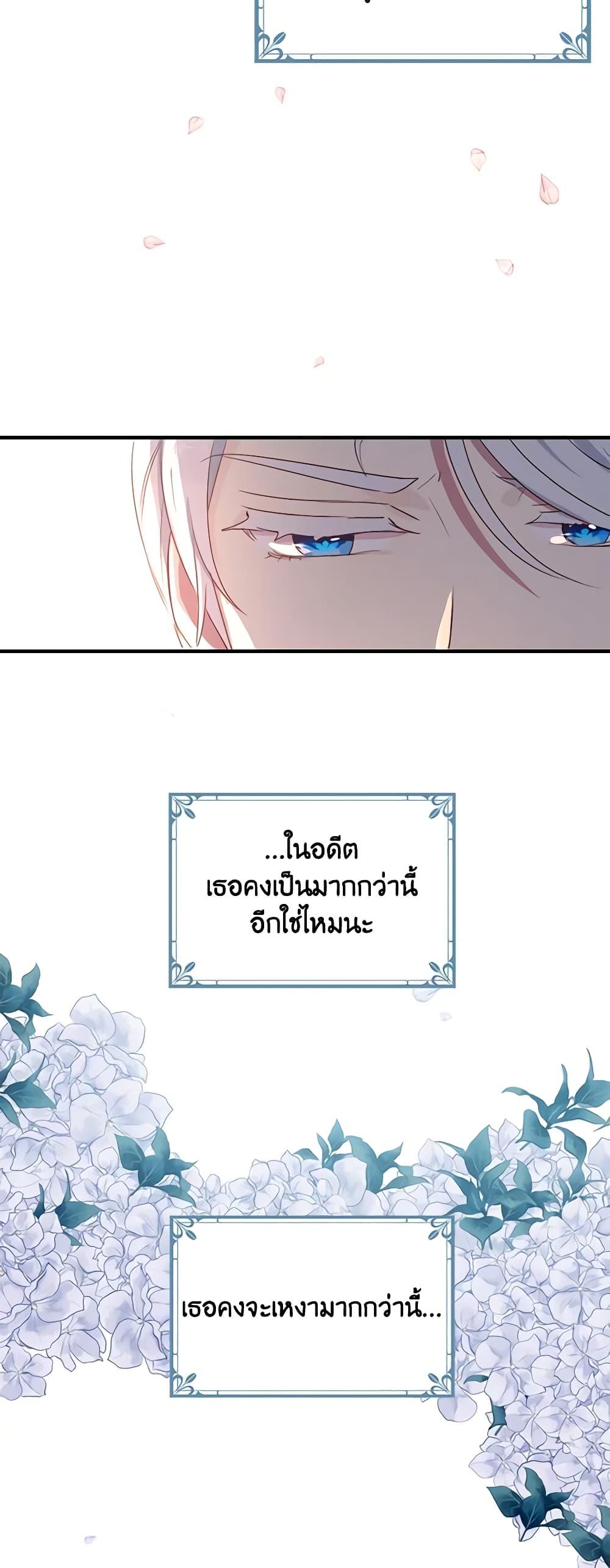 Manga-lc-com อ่านมังงะ อ่านการ์ตูน ออนไลน์ ฟรี What’s Wrong With You, Duke ตอนที่ 1 2 3 4 5 6 7 8 9 10 11 12 13 14 ฟรี ไม่มีโฆษณา Manga-lc - อ่าน มังงะ อ่าน การ์ตูน ออนไลน์ อ่านมังงะ ฟรี