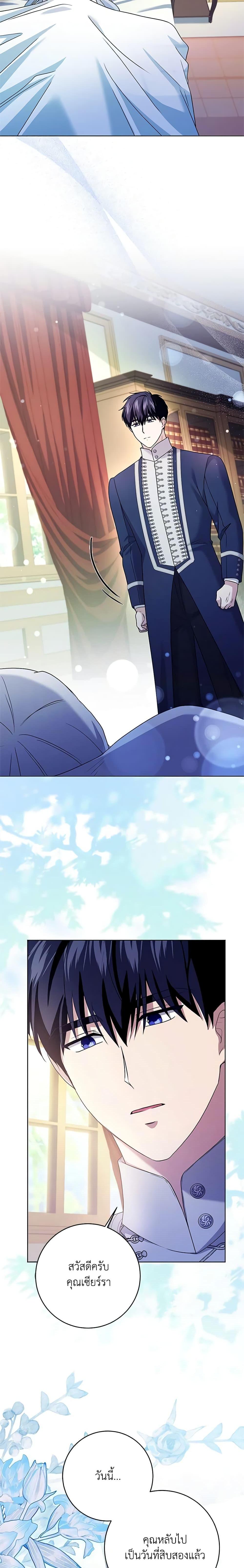 Manga-lc-com อ่านมังงะ อ่านการ์ตูน ออนไลน์ ฟรี I Went On Strike Because It Was A Time Limit ตอนที่ 1 2 3 4 5 6 7 8 9 10 11 12 13 14 ฟรี ไม่มีโฆษณา Manga-lc - อ่าน มังงะ อ่าน การ์ตูน ออนไลน์ อ่านมังงะ ฟรี