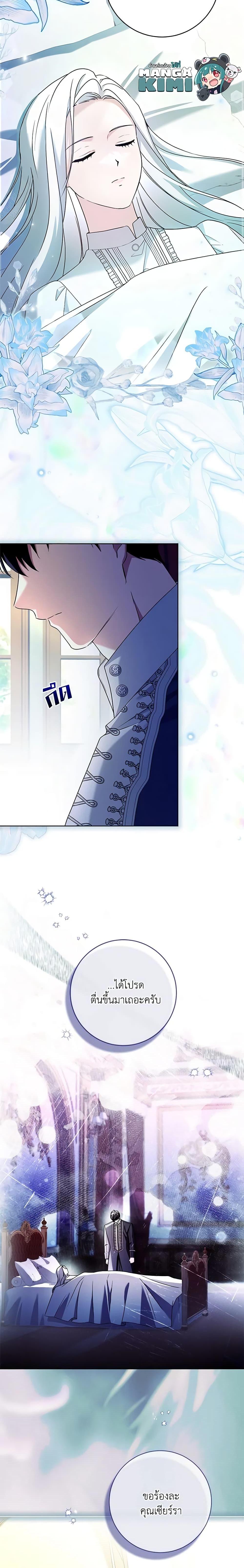 Manga-lc-com อ่านมังงะ อ่านการ์ตูน ออนไลน์ ฟรี I Went On Strike Because It Was A Time Limit ตอนที่ 1 2 3 4 5 6 7 8 9 10 11 12 13 14 ฟรี ไม่มีโฆษณา Manga-lc - อ่าน มังงะ อ่าน การ์ตูน ออนไลน์ อ่านมังงะ ฟรี