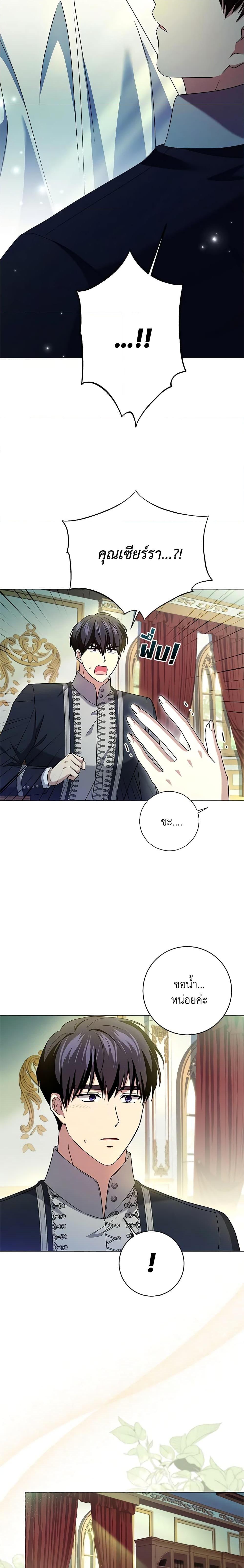 Manga-lc-com อ่านมังงะ อ่านการ์ตูน ออนไลน์ ฟรี I Went On Strike Because It Was A Time Limit ตอนที่ 1 2 3 4 5 6 7 8 9 10 11 12 13 14 ฟรี ไม่มีโฆษณา Manga-lc - อ่าน มังงะ อ่าน การ์ตูน ออนไลน์ อ่านมังงะ ฟรี