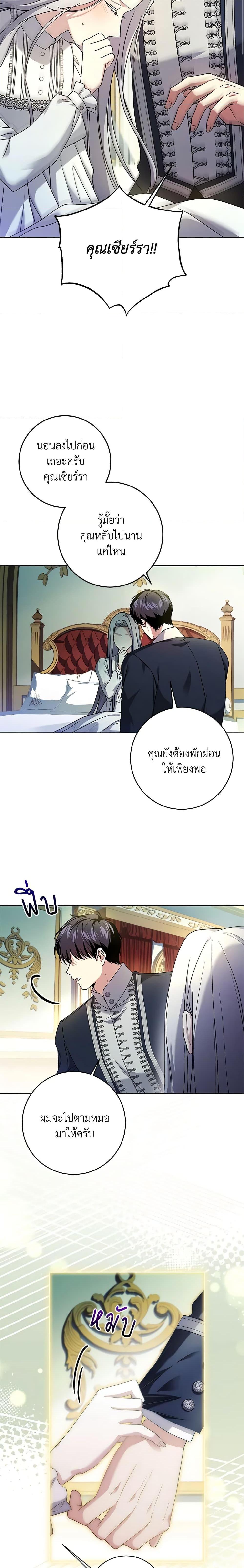 Manga-lc-com อ่านมังงะ อ่านการ์ตูน ออนไลน์ ฟรี I Went On Strike Because It Was A Time Limit ตอนที่ 1 2 3 4 5 6 7 8 9 10 11 12 13 14 ฟรี ไม่มีโฆษณา Manga-lc - อ่าน มังงะ อ่าน การ์ตูน ออนไลน์ อ่านมังงะ ฟรี