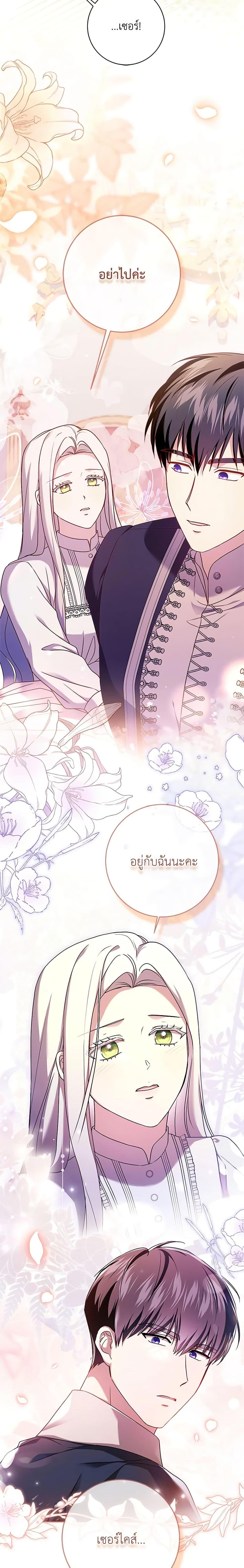 Manga-lc-com อ่านมังงะ อ่านการ์ตูน ออนไลน์ ฟรี I Went On Strike Because It Was A Time Limit ตอนที่ 1 2 3 4 5 6 7 8 9 10 11 12 13 14 ฟรี ไม่มีโฆษณา Manga-lc - อ่าน มังงะ อ่าน การ์ตูน ออนไลน์ อ่านมังงะ ฟรี