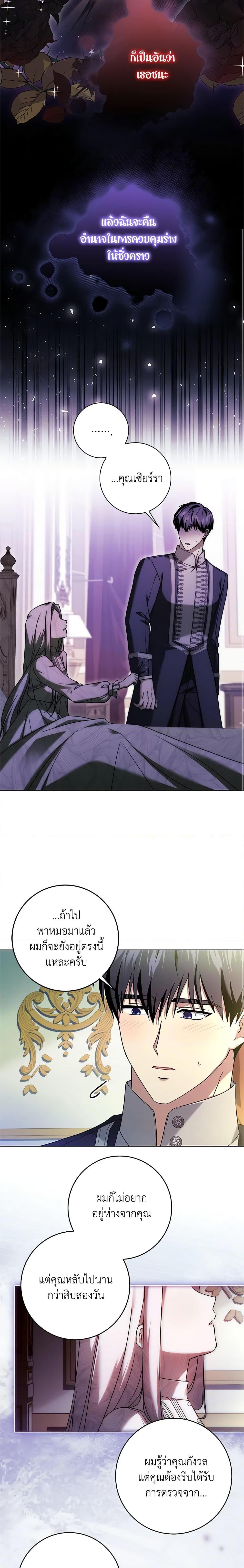 Manga-lc-com อ่านมังงะ อ่านการ์ตูน ออนไลน์ ฟรี I Went On Strike Because It Was A Time Limit ตอนที่ 1 2 3 4 5 6 7 8 9 10 11 12 13 14 ฟรี ไม่มีโฆษณา Manga-lc - อ่าน มังงะ อ่าน การ์ตูน ออนไลน์ อ่านมังงะ ฟรี