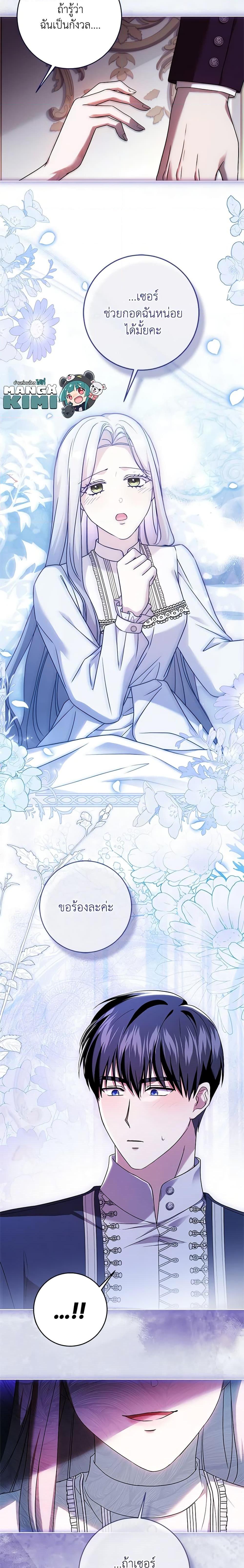 Manga-lc-com อ่านมังงะ อ่านการ์ตูน ออนไลน์ ฟรี I Went On Strike Because It Was A Time Limit ตอนที่ 1 2 3 4 5 6 7 8 9 10 11 12 13 14 ฟรี ไม่มีโฆษณา Manga-lc - อ่าน มังงะ อ่าน การ์ตูน ออนไลน์ อ่านมังงะ ฟรี