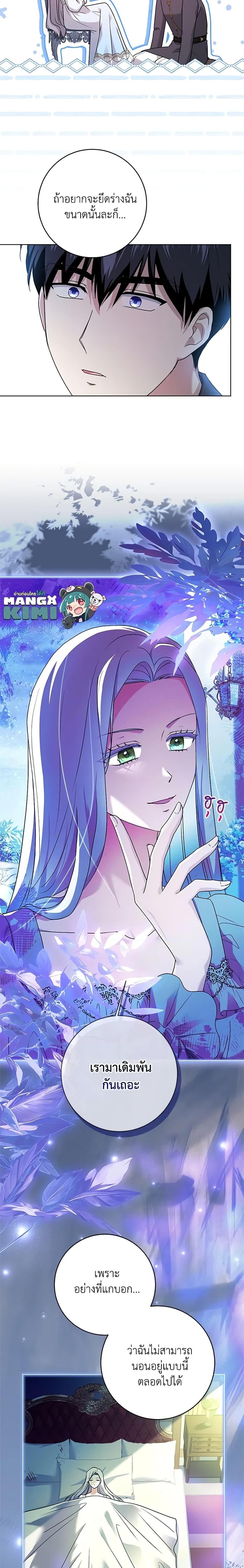 Manga-lc-com อ่านมังงะ อ่านการ์ตูน ออนไลน์ ฟรี I Went On Strike Because It Was A Time Limit ตอนที่ 1 2 3 4 5 6 7 8 9 10 11 12 13 14 ฟรี ไม่มีโฆษณา Manga-lc - อ่าน มังงะ อ่าน การ์ตูน ออนไลน์ อ่านมังงะ ฟรี