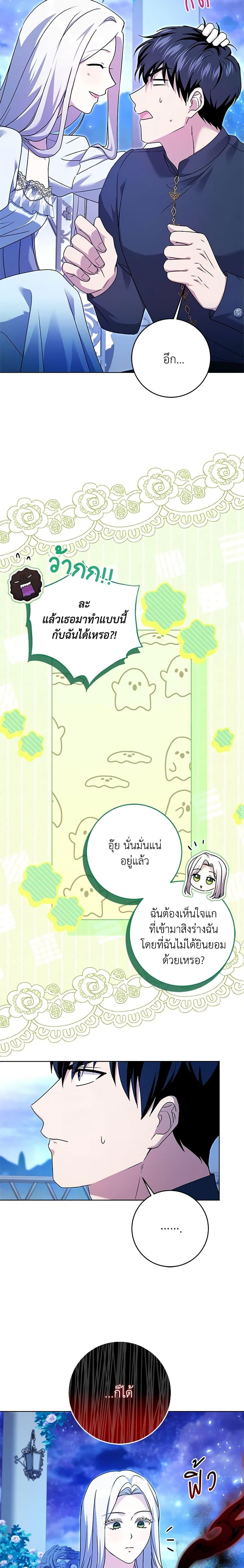 Manga-lc-com อ่านมังงะ อ่านการ์ตูน ออนไลน์ ฟรี I Went On Strike Because It Was A Time Limit ตอนที่ 1 2 3 4 5 6 7 8 9 10 11 12 13 14 ฟรี ไม่มีโฆษณา Manga-lc - อ่าน มังงะ อ่าน การ์ตูน ออนไลน์ อ่านมังงะ ฟรี