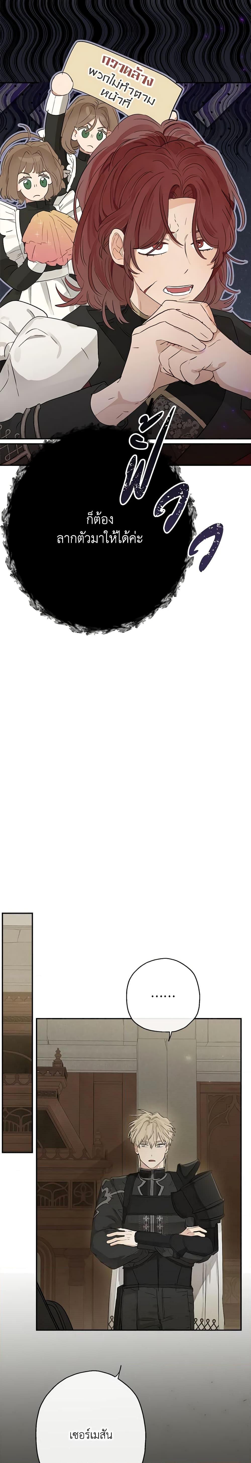 Manga-lc-com อ่านมังงะ อ่านการ์ตูน ออนไลน์ ฟรี When The Count’s Illegitimate Daughter Gets Married ตอนที่ 1 2 3 4 5 6 7 8 9 10 11 12 13 14 ฟรี ไม่มีโฆษณา Manga-lc - อ่าน มังงะ อ่าน การ์ตูน ออนไลน์ อ่านมังงะ ฟรี