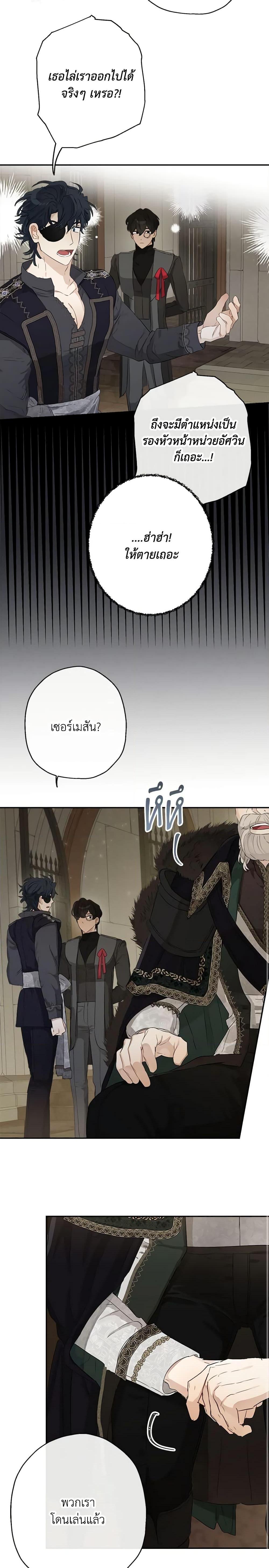 Manga-lc-com อ่านมังงะ อ่านการ์ตูน ออนไลน์ ฟรี When The Count’s Illegitimate Daughter Gets Married ตอนที่ 1 2 3 4 5 6 7 8 9 10 11 12 13 14 ฟรี ไม่มีโฆษณา Manga-lc - อ่าน มังงะ อ่าน การ์ตูน ออนไลน์ อ่านมังงะ ฟรี