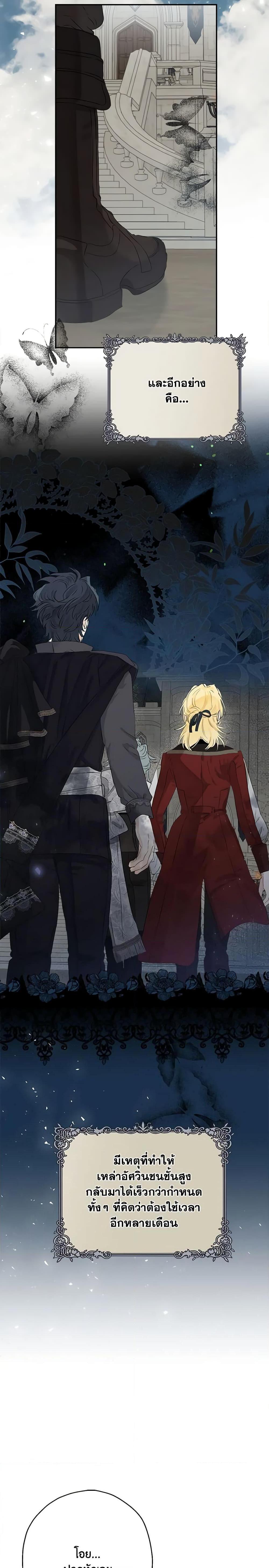 Manga-lc-com อ่านมังงะ อ่านการ์ตูน ออนไลน์ ฟรี When The Count’s Illegitimate Daughter Gets Married ตอนที่ 1 2 3 4 5 6 7 8 9 10 11 12 13 14 ฟรี ไม่มีโฆษณา Manga-lc - อ่าน มังงะ อ่าน การ์ตูน ออนไลน์ อ่านมังงะ ฟรี