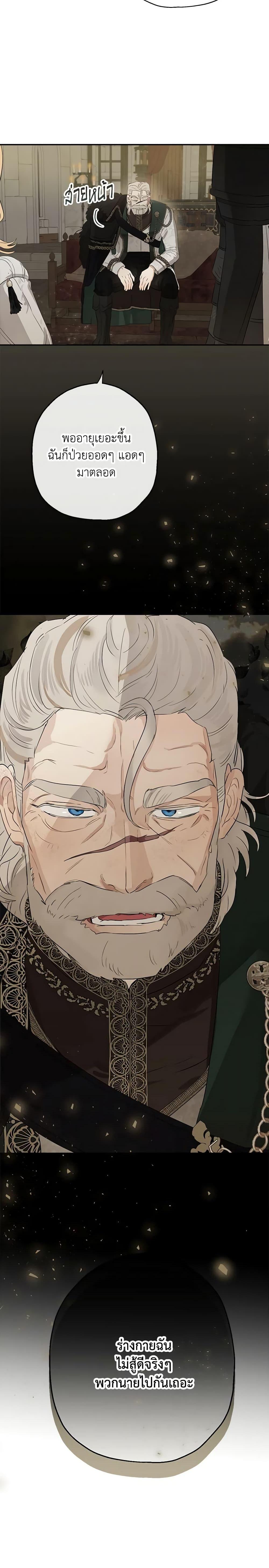 Manga-lc-com อ่านมังงะ อ่านการ์ตูน ออนไลน์ ฟรี When The Count’s Illegitimate Daughter Gets Married ตอนที่ 1 2 3 4 5 6 7 8 9 10 11 12 13 14 ฟรี ไม่มีโฆษณา Manga-lc - อ่าน มังงะ อ่าน การ์ตูน ออนไลน์ อ่านมังงะ ฟรี