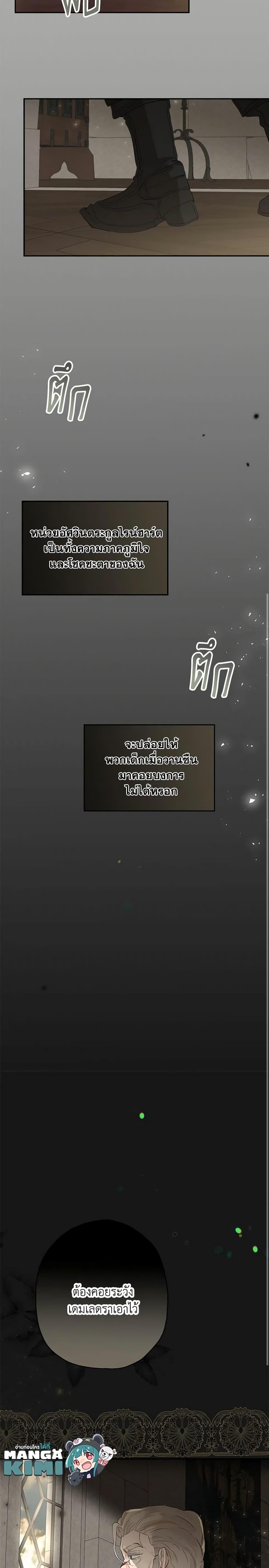 Manga-lc-com อ่านมังงะ อ่านการ์ตูน ออนไลน์ ฟรี When The Count’s Illegitimate Daughter Gets Married ตอนที่ 1 2 3 4 5 6 7 8 9 10 11 12 13 14 ฟรี ไม่มีโฆษณา Manga-lc - อ่าน มังงะ อ่าน การ์ตูน ออนไลน์ อ่านมังงะ ฟรี