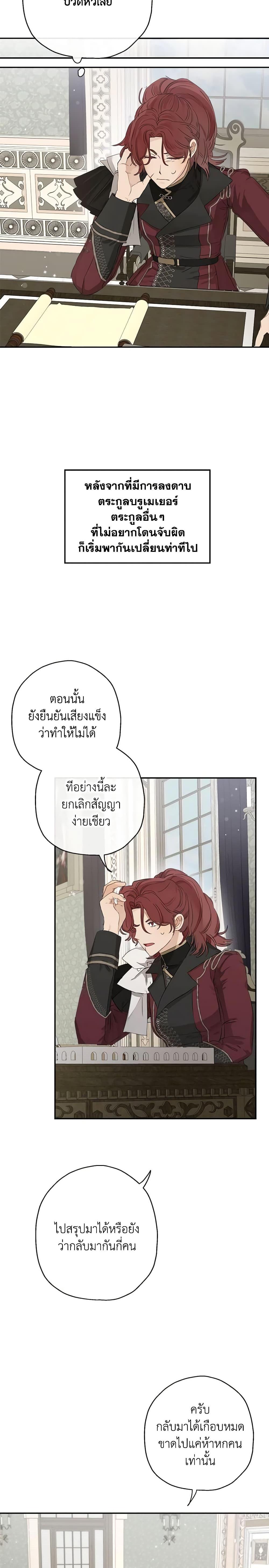 Manga-lc-com อ่านมังงะ อ่านการ์ตูน ออนไลน์ ฟรี When The Count’s Illegitimate Daughter Gets Married ตอนที่ 1 2 3 4 5 6 7 8 9 10 11 12 13 14 ฟรี ไม่มีโฆษณา Manga-lc - อ่าน มังงะ อ่าน การ์ตูน ออนไลน์ อ่านมังงะ ฟรี
